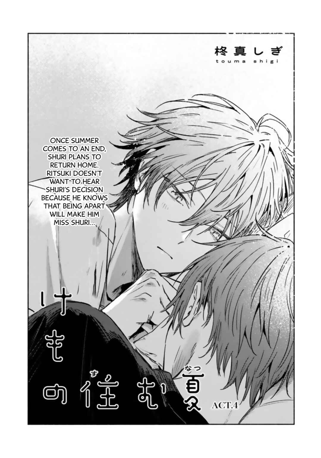 Page 3 Chapter 4 Kemono Sumu Natsu