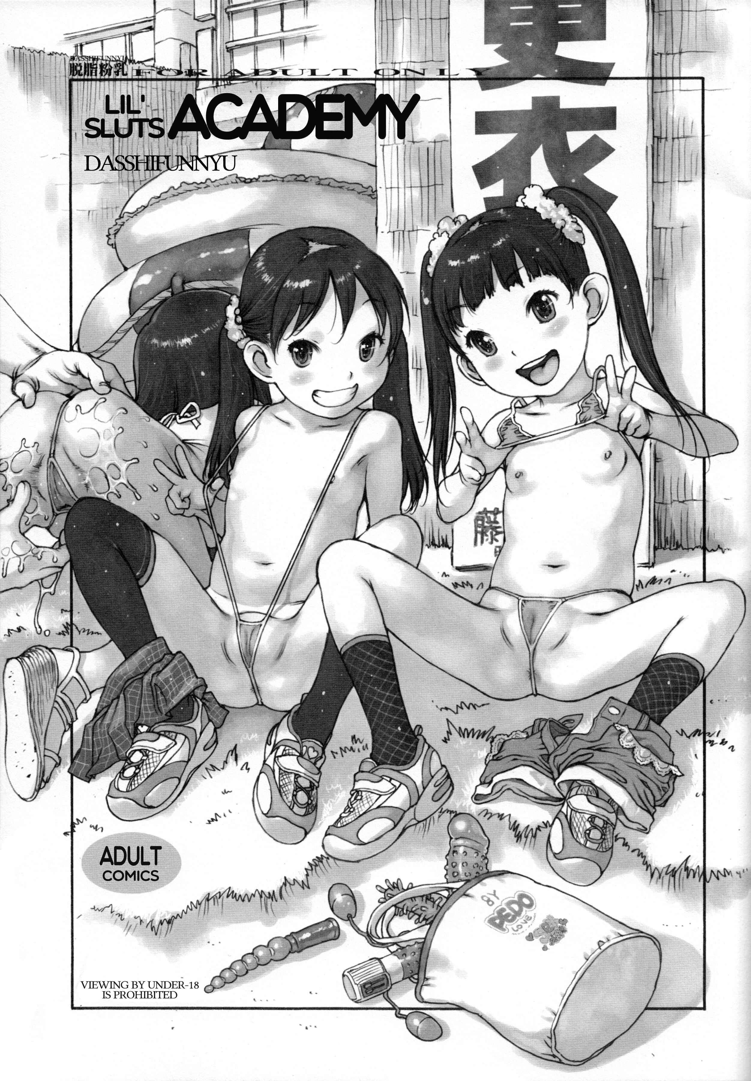 Page 1 Chapter Unknown_981d Chibicchi Gakuen