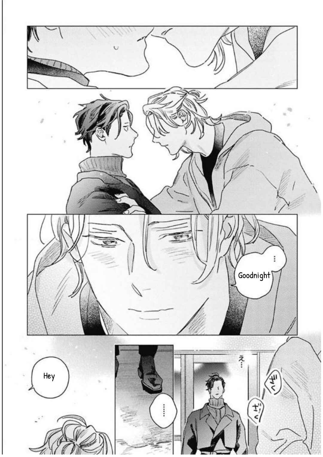 Page 15 Chapter 5 Kurikaeshi Ai no Oto