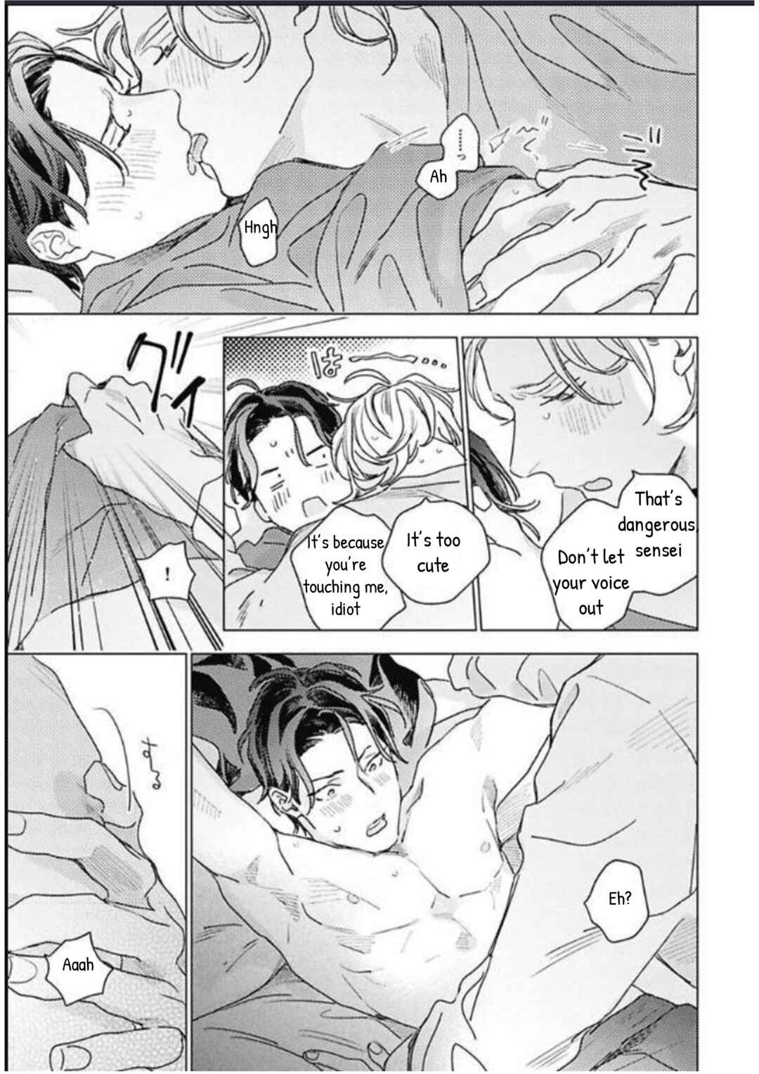 Page 21 Chapter 5 Kurikaeshi Ai no Oto