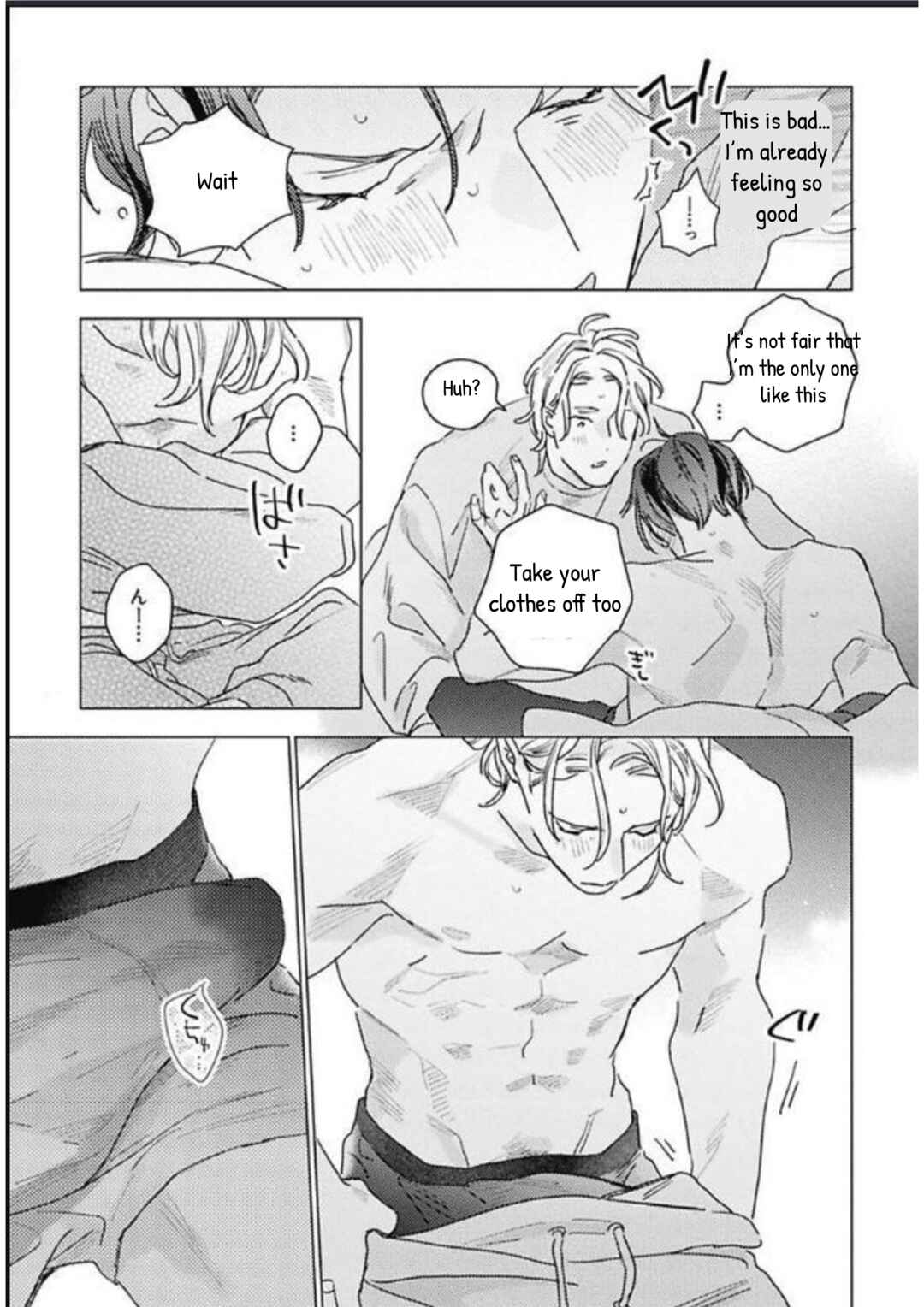 Page 23 Chapter 5 Kurikaeshi Ai no Oto