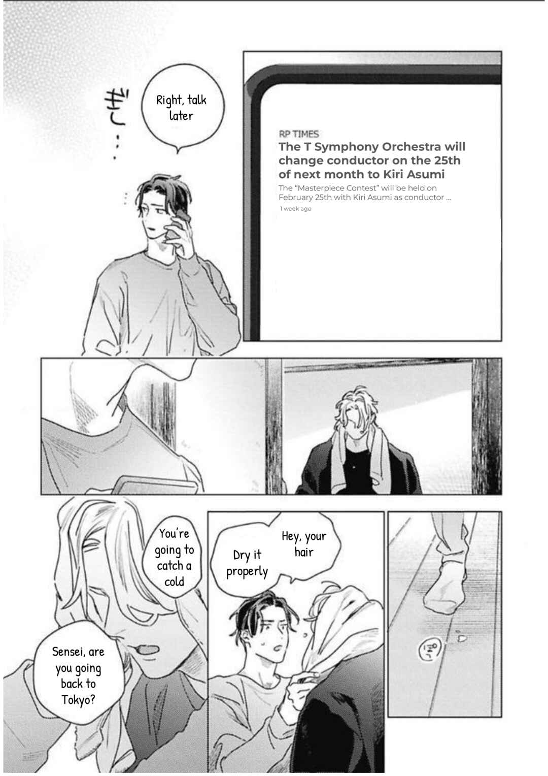 Page 33 Chapter 5 Kurikaeshi Ai no Oto