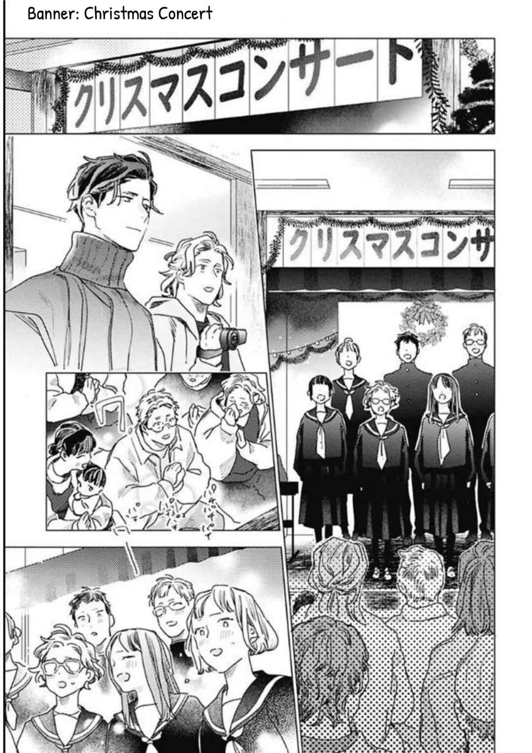 Page 7 Chapter 5 Kurikaeshi Ai no Oto