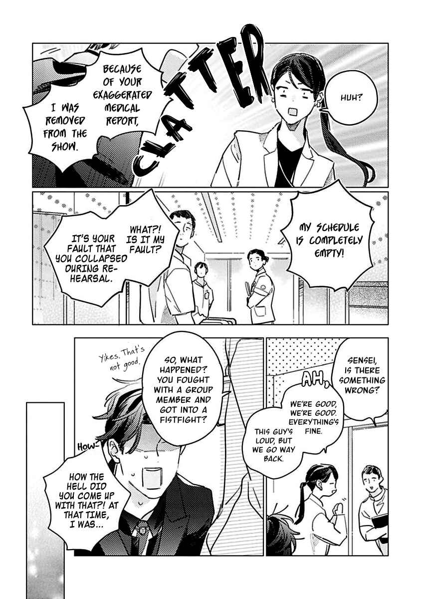 Page 10 Chapter 1 Kurikaeshi Ai no Oto