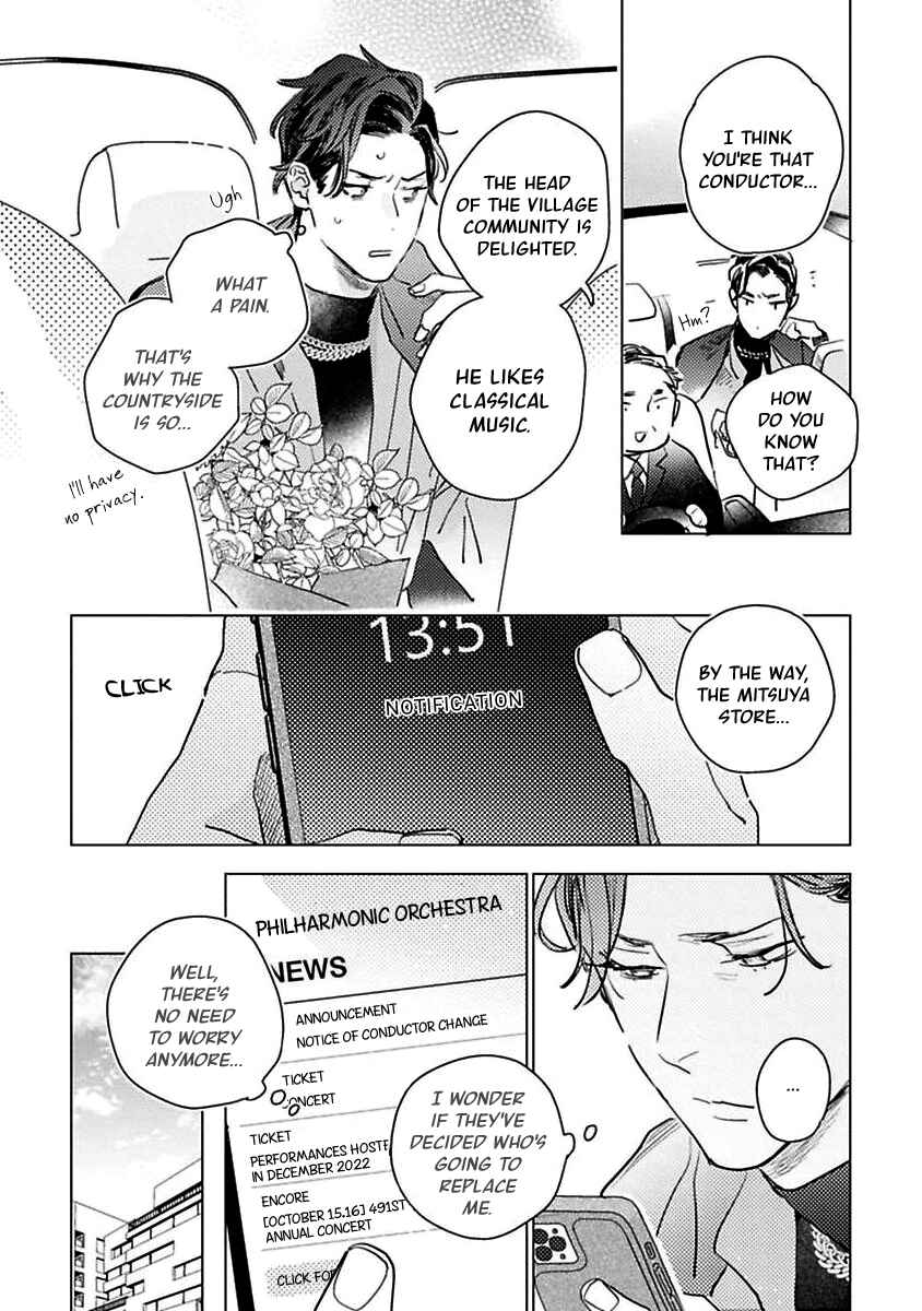 Page 15 Chapter 1 Kurikaeshi Ai no Oto