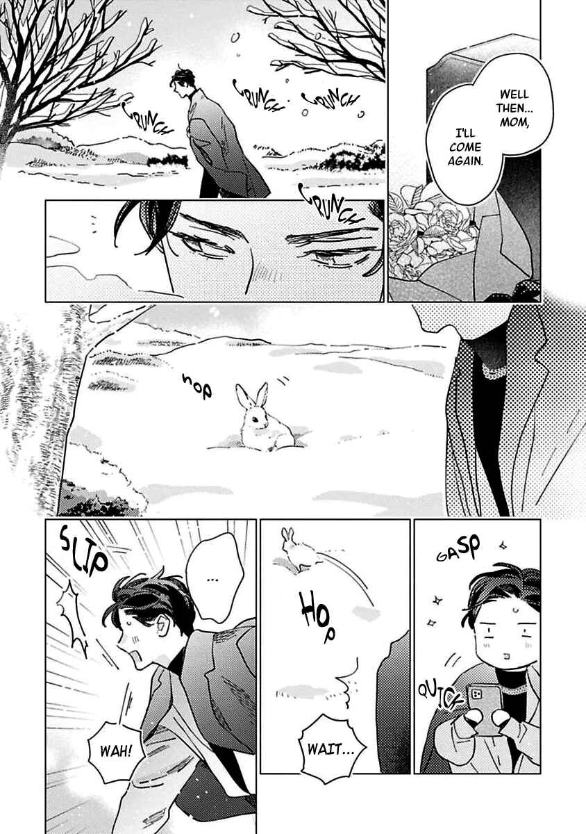 Page 21 Chapter 1 Kurikaeshi Ai no Oto