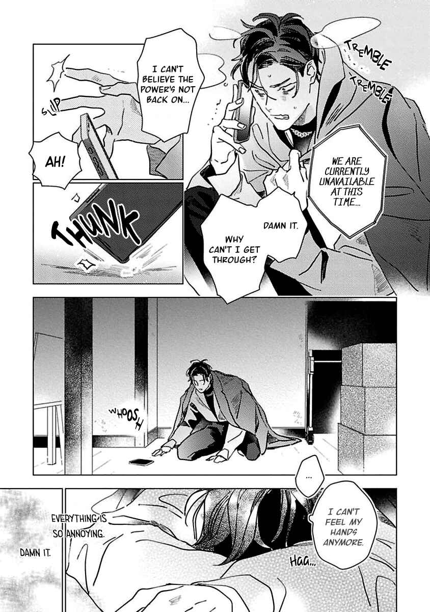 Page 24 Chapter 1 Kurikaeshi Ai no Oto
