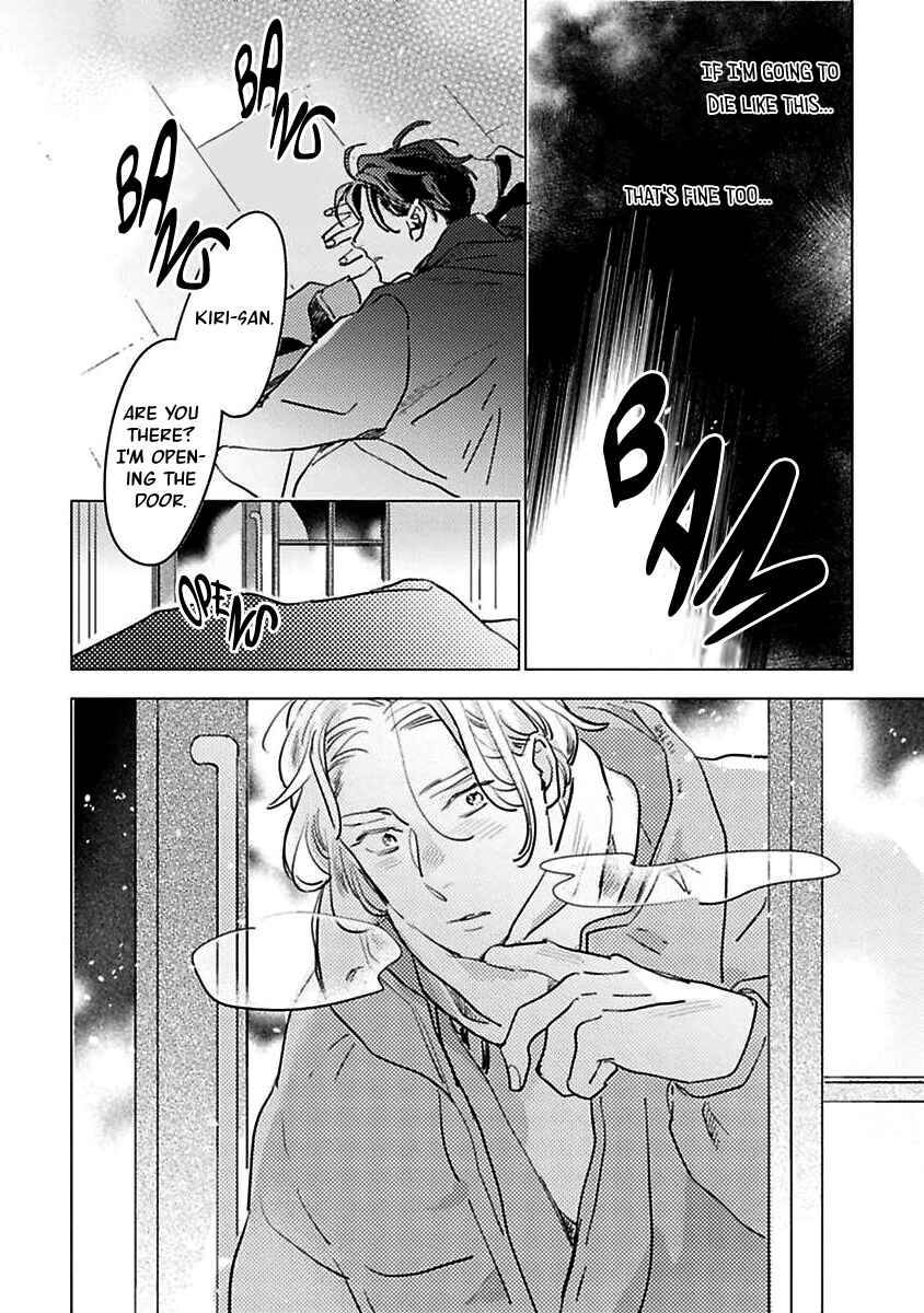 Page 25 Chapter 1 Kurikaeshi Ai no Oto