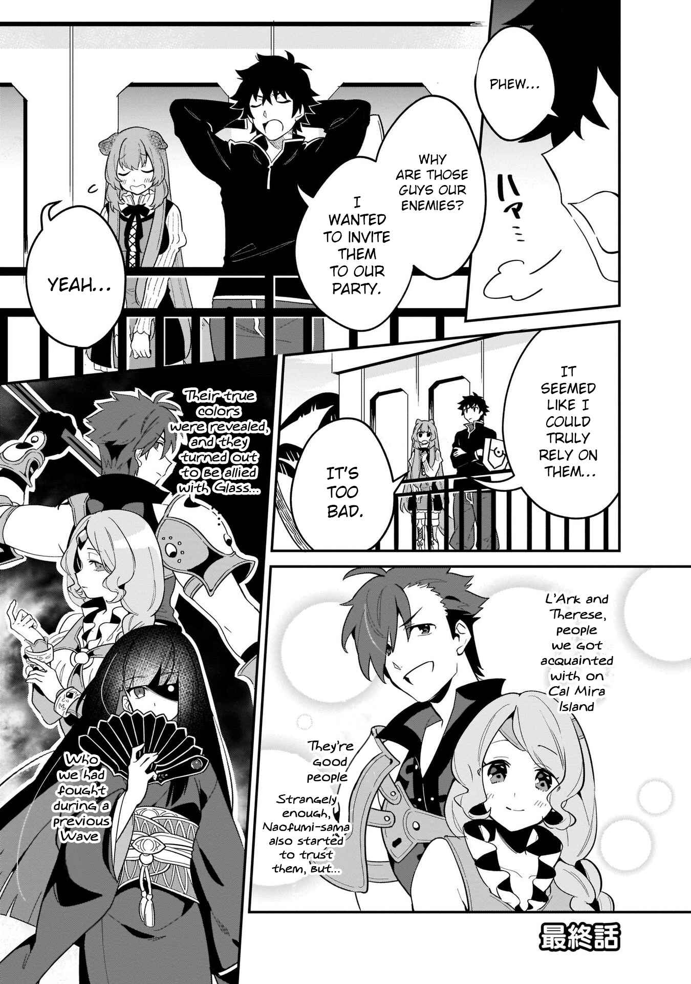 Page 1 Chapter 22 Tate no Yuusha no Toaru Ichinichi