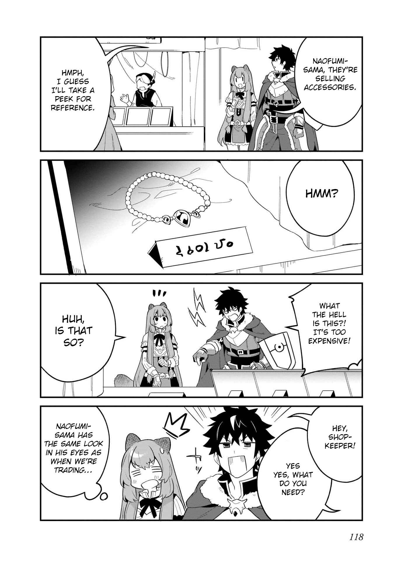 Page 4 Chapter 22 Tate no Yuusha no Toaru Ichinichi