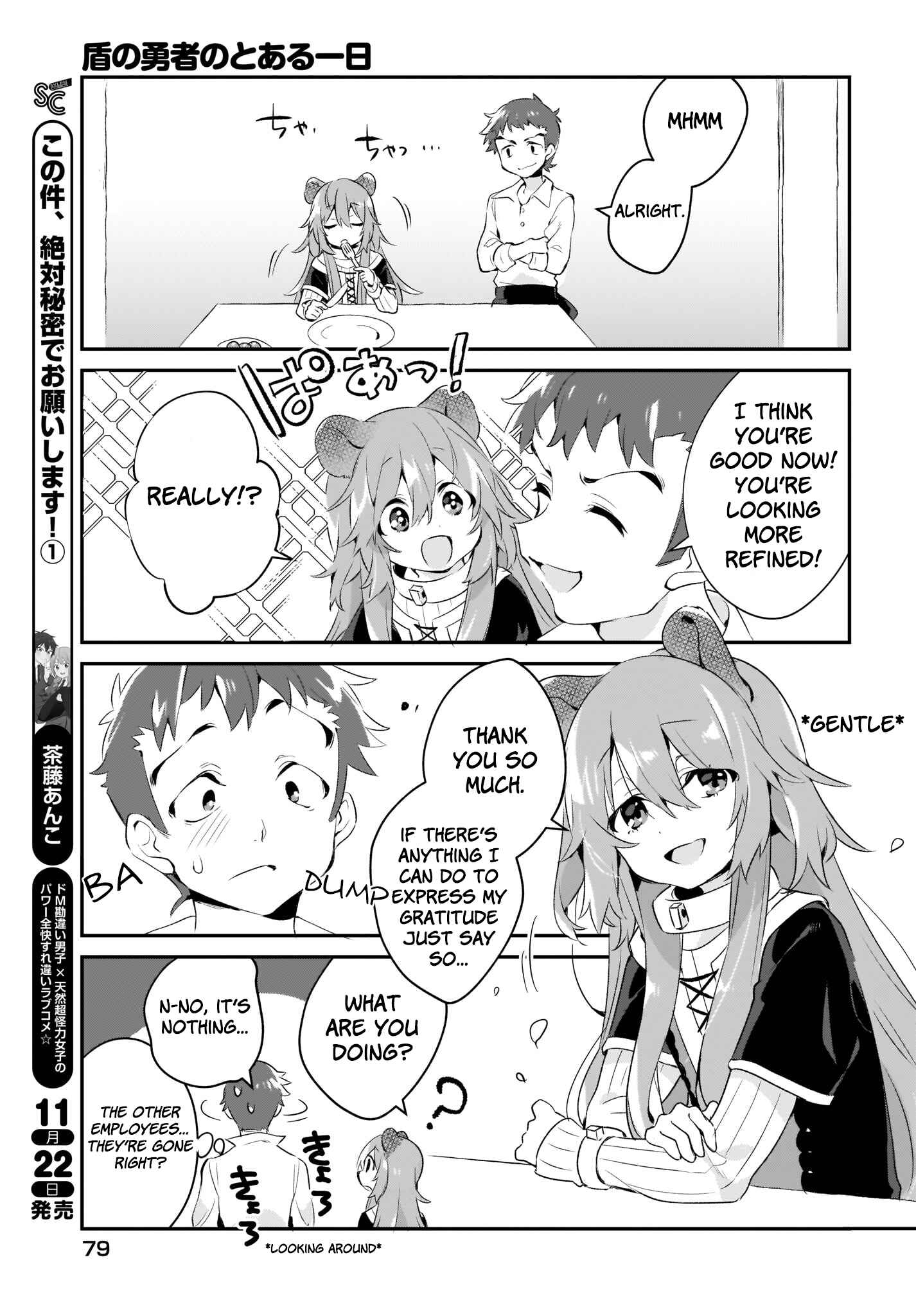 Page 11 Chapter 2 Tate no Yuusha no Toaru Ichinichi