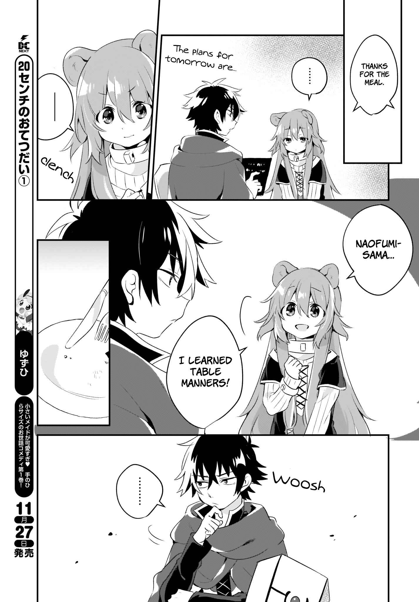 Page 13 Chapter 2 Tate no Yuusha no Toaru Ichinichi