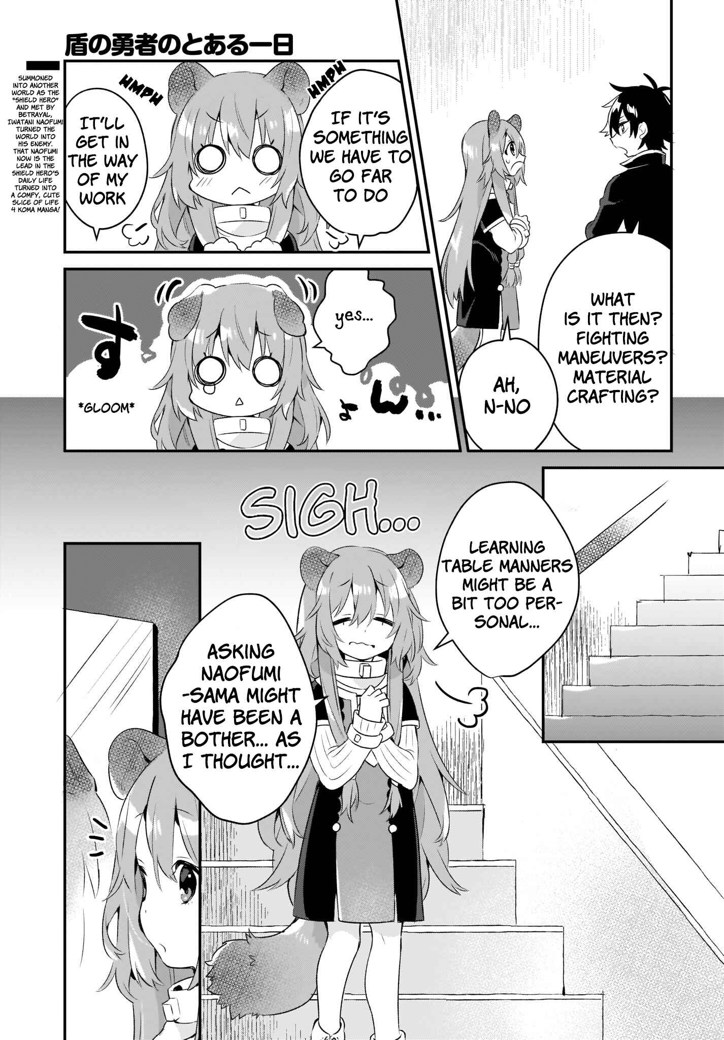 Page 3 Chapter 2 Tate no Yuusha no Toaru Ichinichi