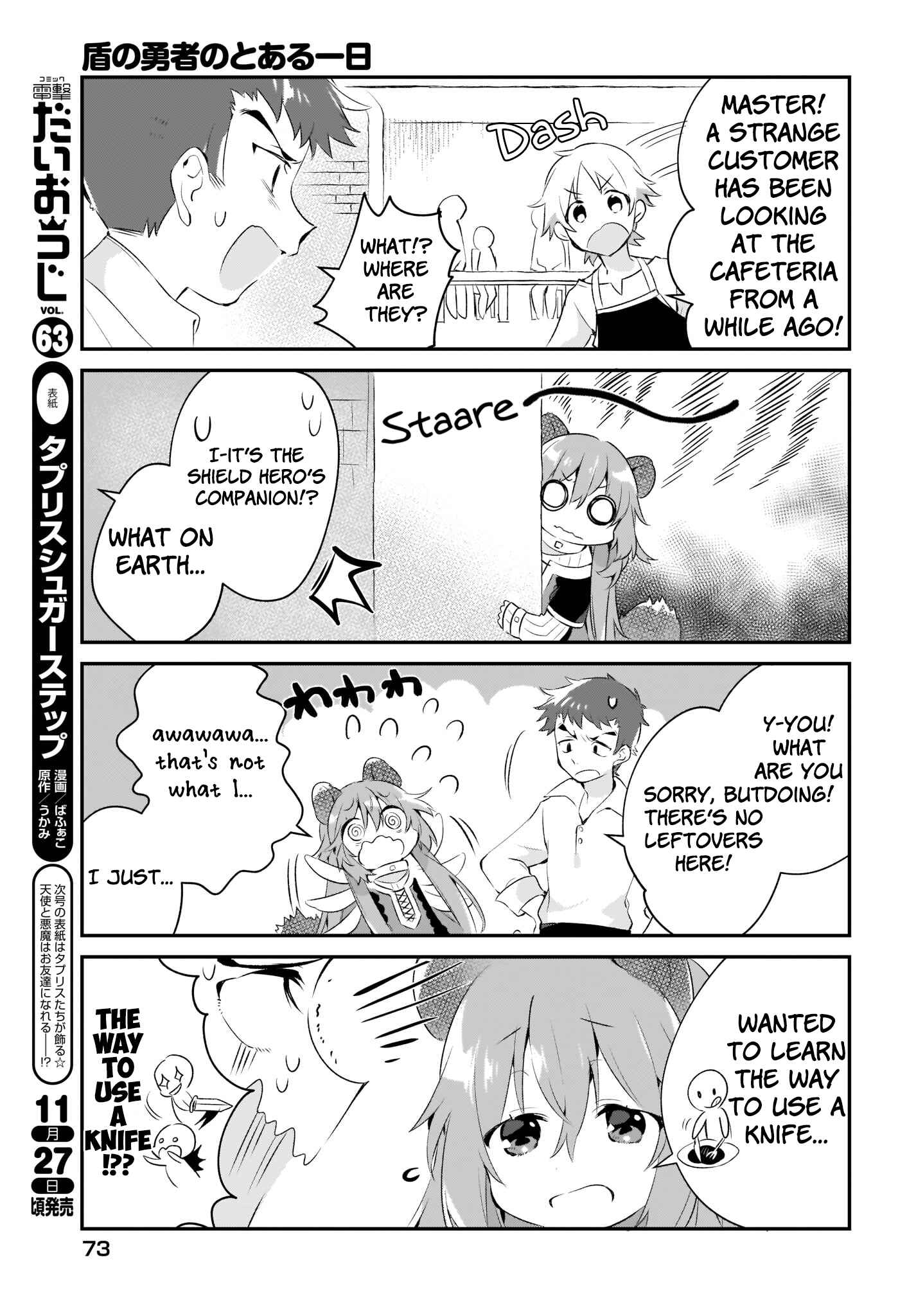 Page 5 Chapter 2 Tate no Yuusha no Toaru Ichinichi