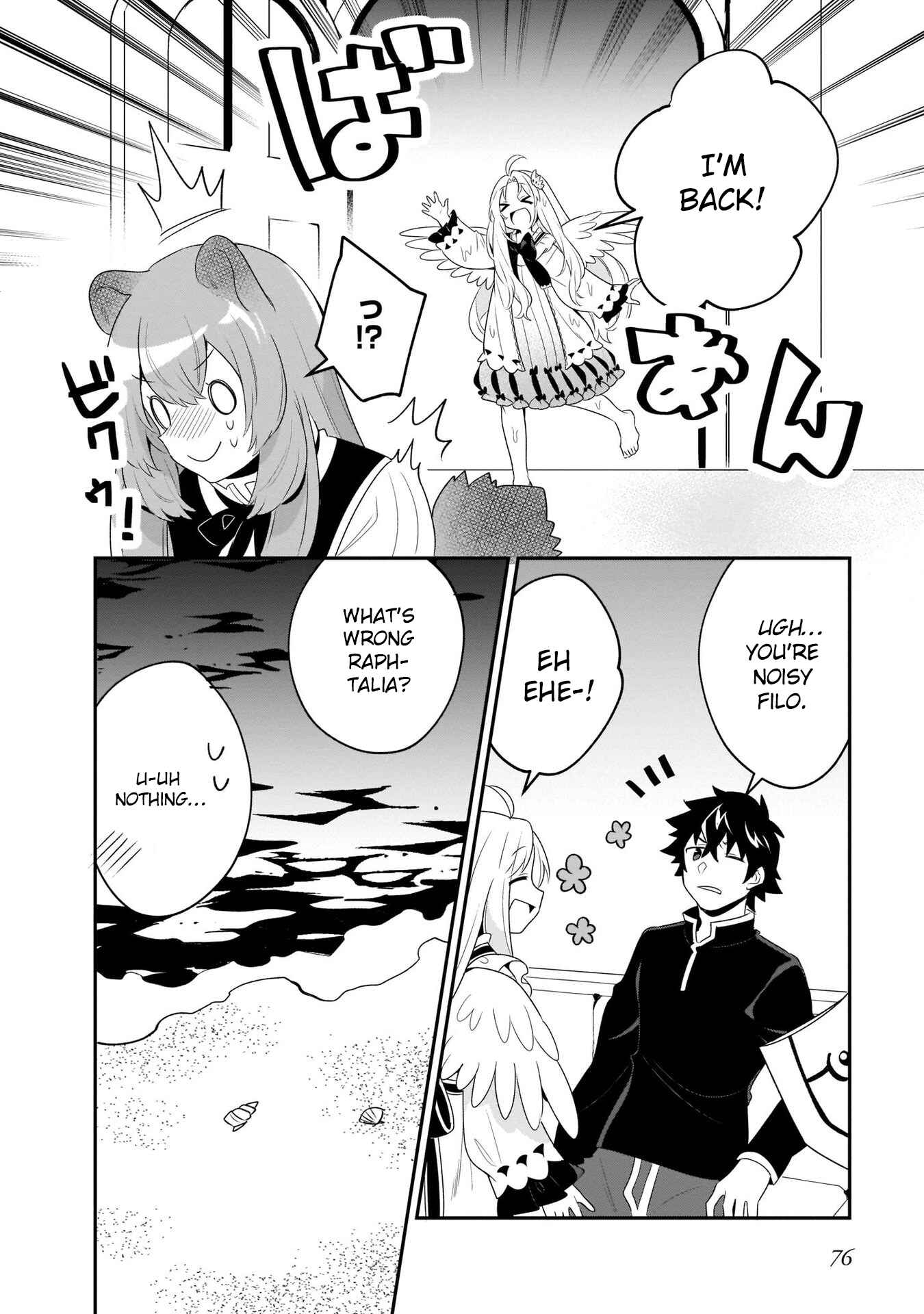 Page 16 Chapter 19 Tate no Yuusha no Toaru Ichinichi