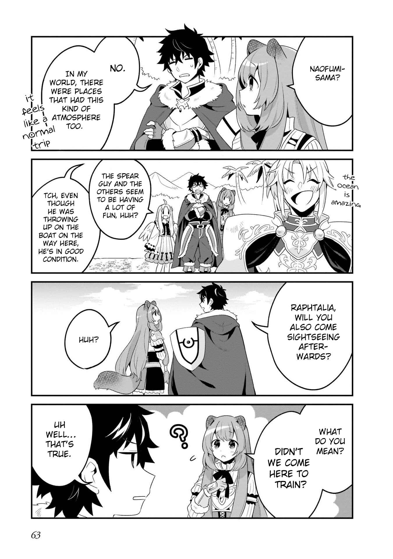 Page 3 Chapter 19 Tate no Yuusha no Toaru Ichinichi