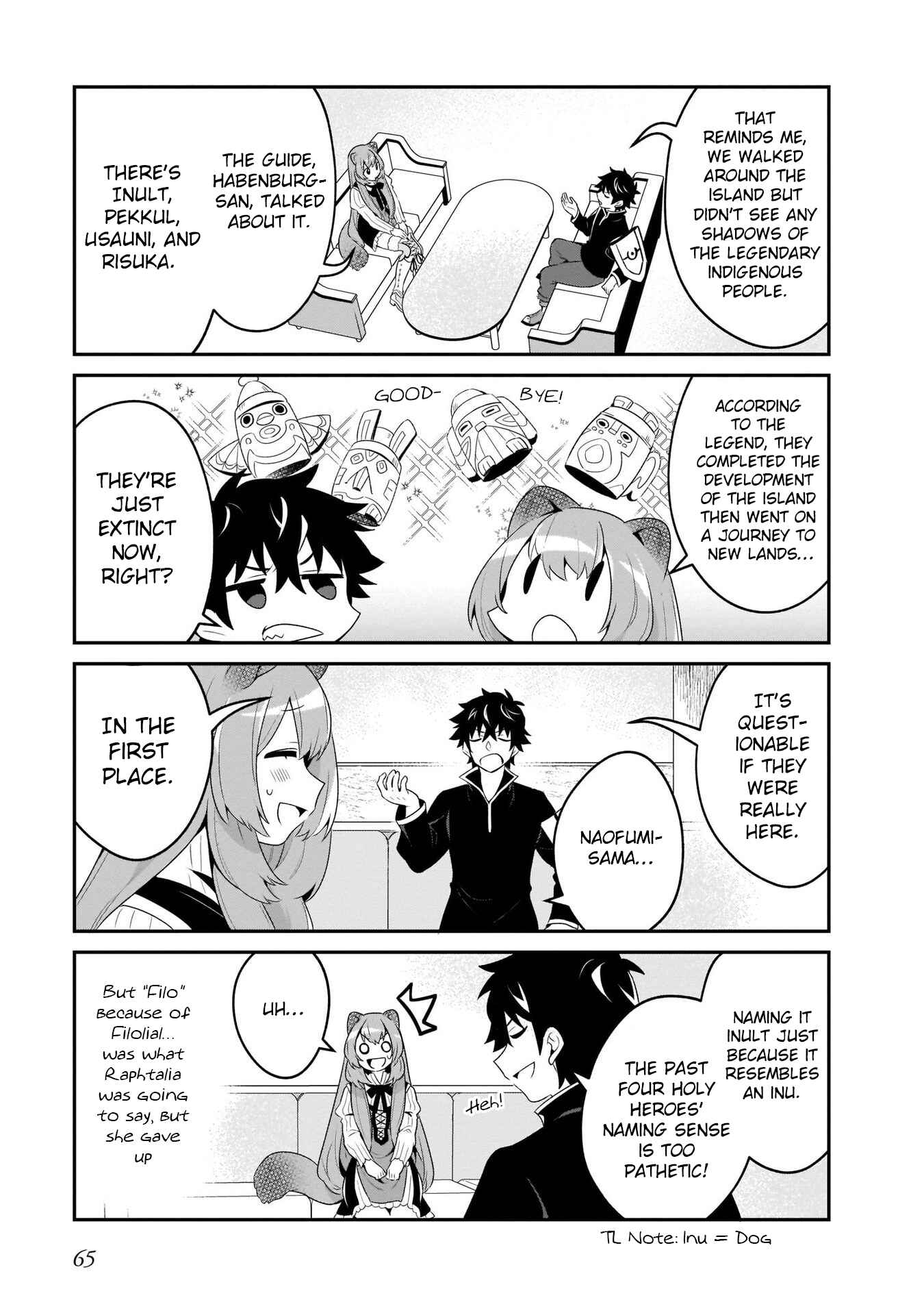 Page 5 Chapter 19 Tate no Yuusha no Toaru Ichinichi