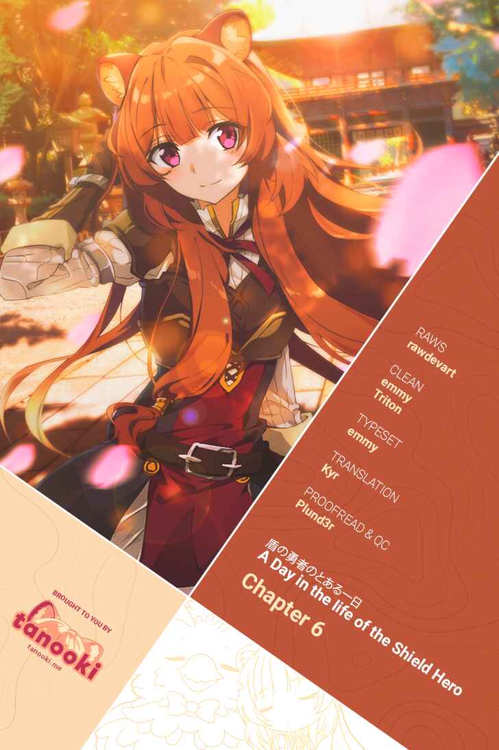 Page 1 Chapter 6 Tate no Yuusha no Toaru Ichinichi