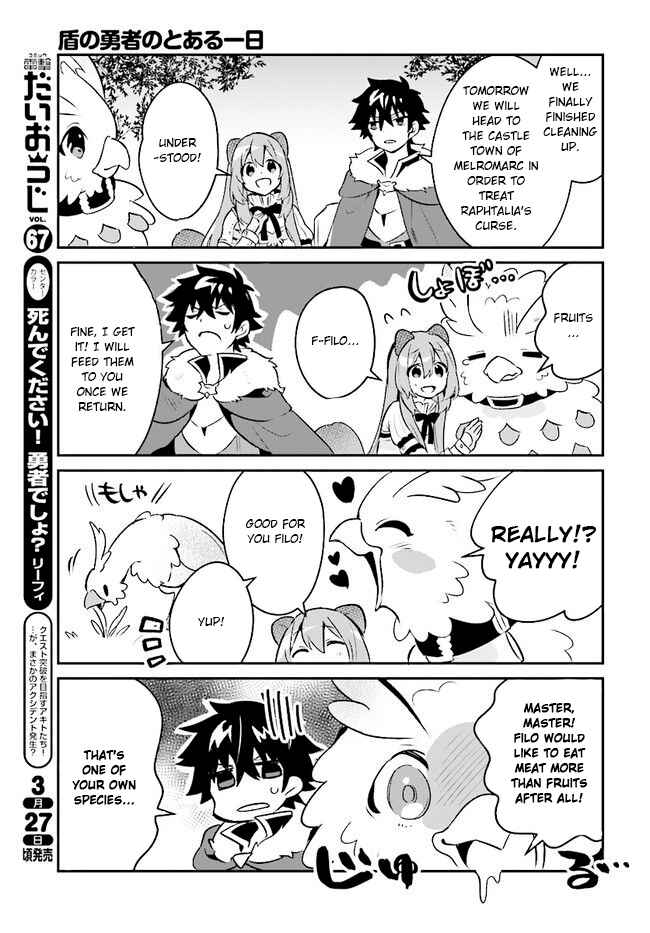 Page 14 Chapter 6 Tate no Yuusha no Toaru Ichinichi