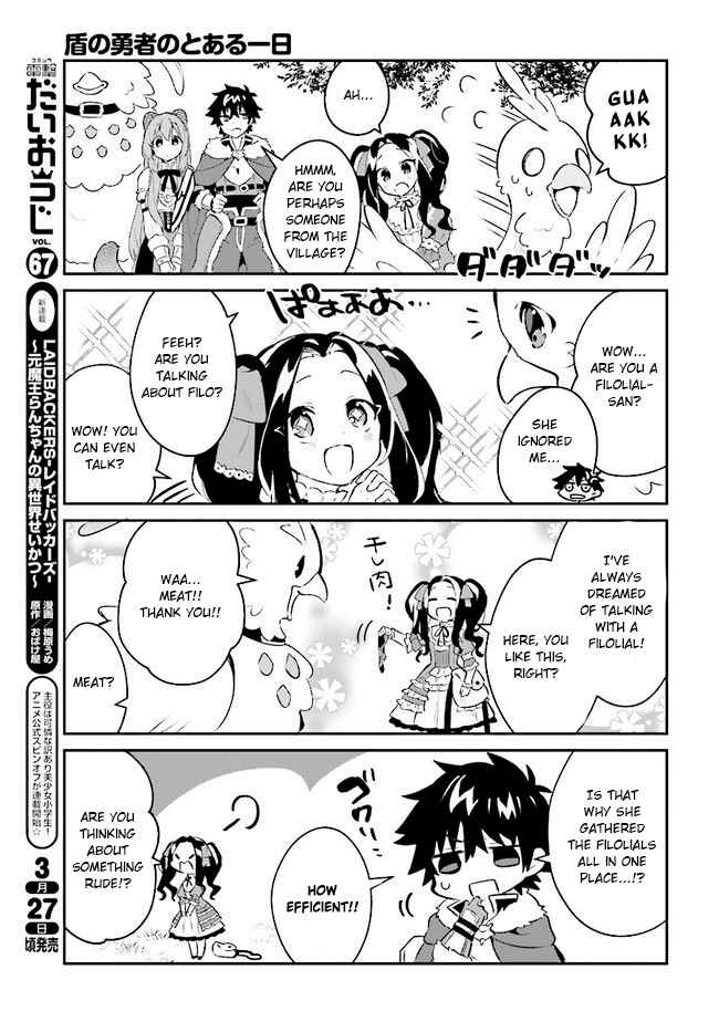 Page 16 Chapter 6 Tate no Yuusha no Toaru Ichinichi