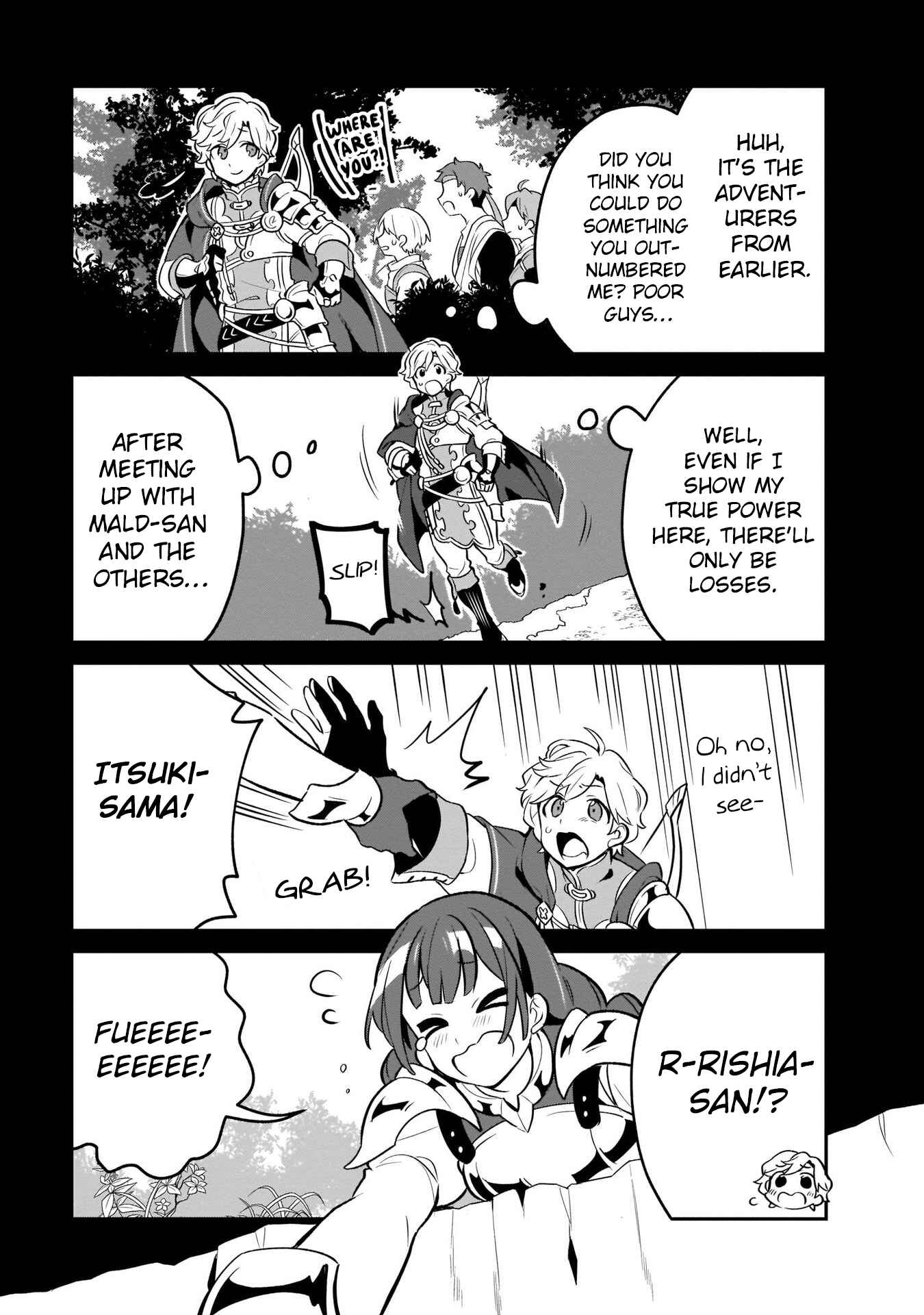 Page 5 Chapter 21 Tate no Yuusha no Toaru Ichinichi