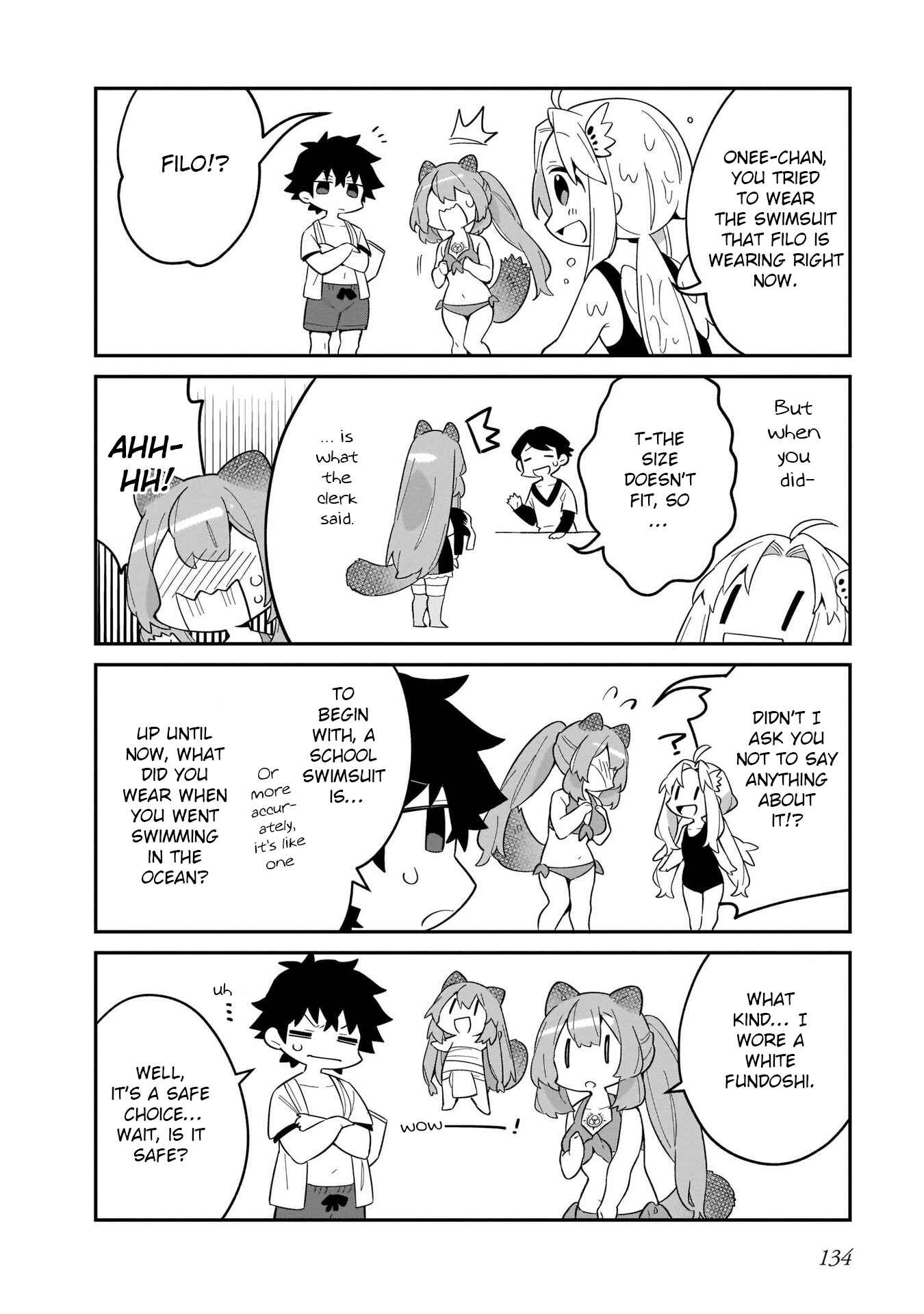 Page 2 Chapter 22.5 Tate no Yuusha no Toaru Ichinichi