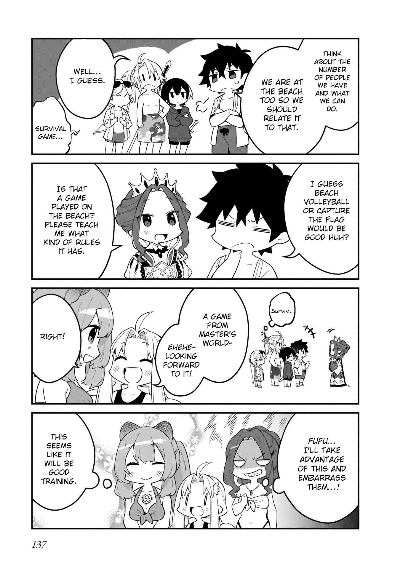 Page 5 Chapter 22.5 Tate no Yuusha no Toaru Ichinichi