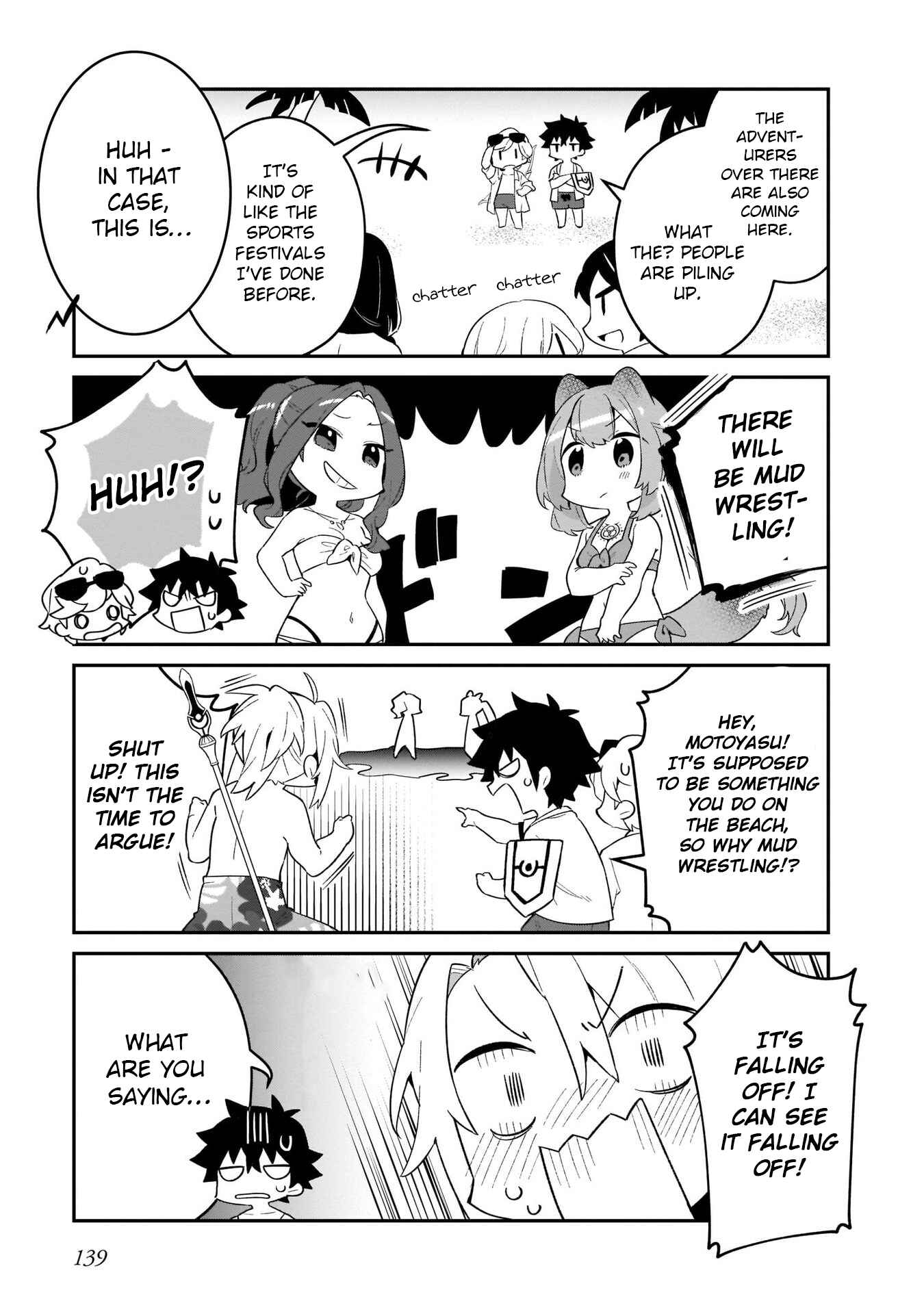 Page 7 Chapter 22.5 Tate no Yuusha no Toaru Ichinichi