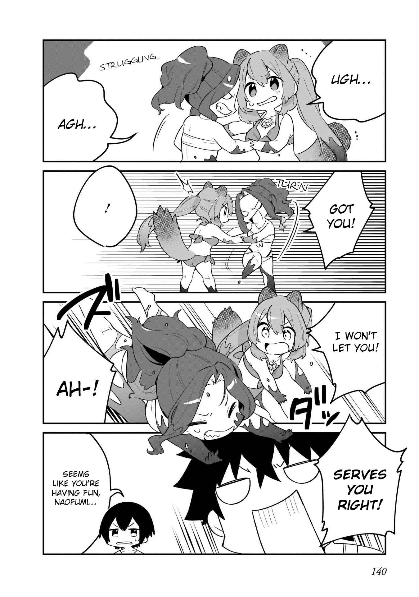 Page 8 Chapter 22.5 Tate no Yuusha no Toaru Ichinichi
