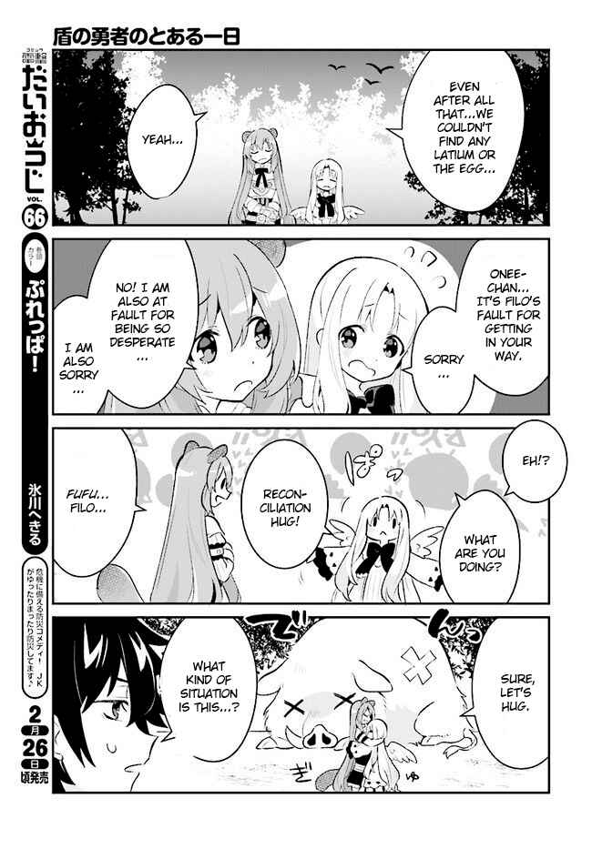 Page 11 Chapter 5 Tate no Yuusha no Toaru Ichinichi