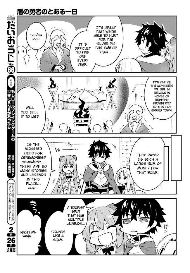 Page 13 Chapter 5 Tate no Yuusha no Toaru Ichinichi