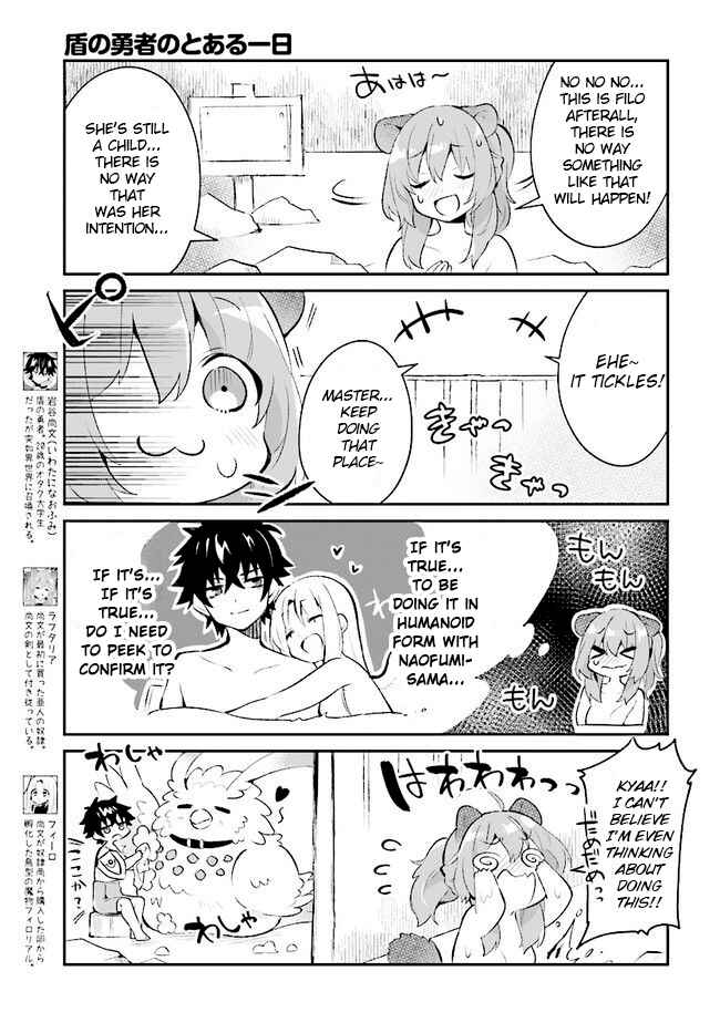 Page 3 Chapter 5 Tate no Yuusha no Toaru Ichinichi