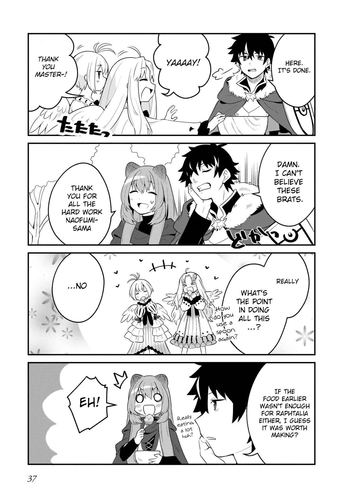 Page 13 Chapter 17 Tate no Yuusha no Toaru Ichinichi