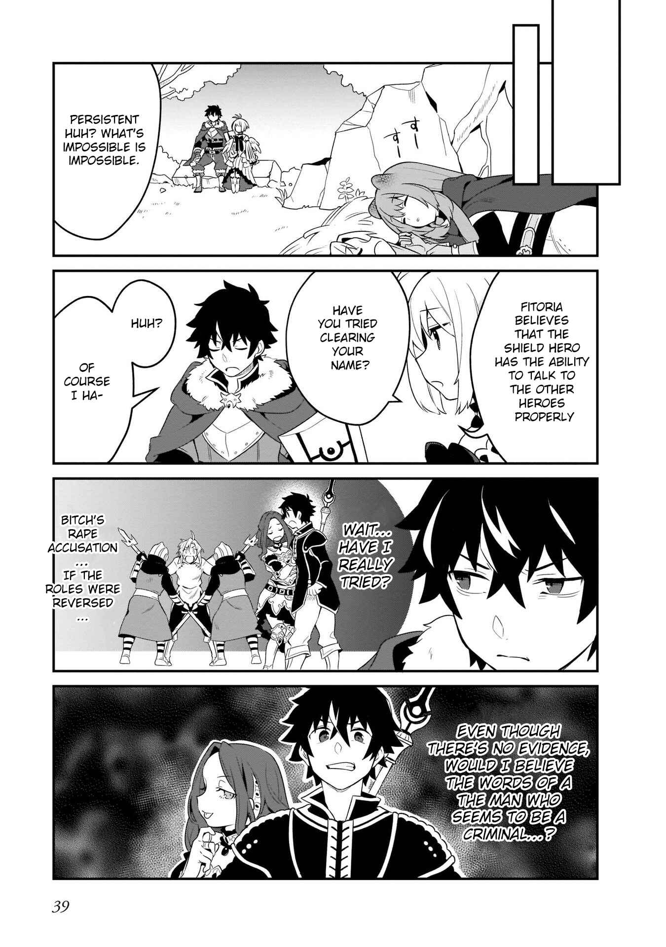 Page 15 Chapter 17 Tate no Yuusha no Toaru Ichinichi