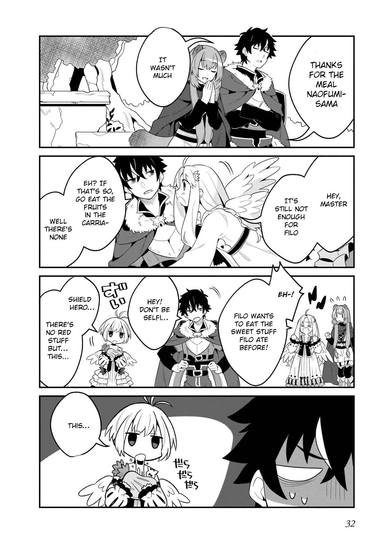 Page 8 Chapter 17 Tate no Yuusha no Toaru Ichinichi