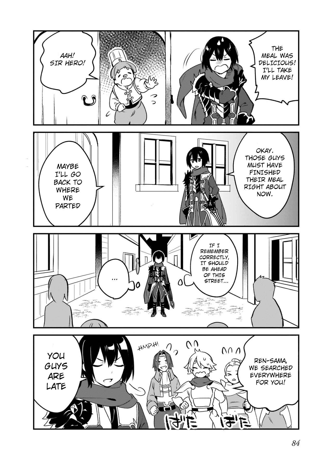 Page 10 Chapter 11 Tate no Yuusha no Toaru Ichinichi