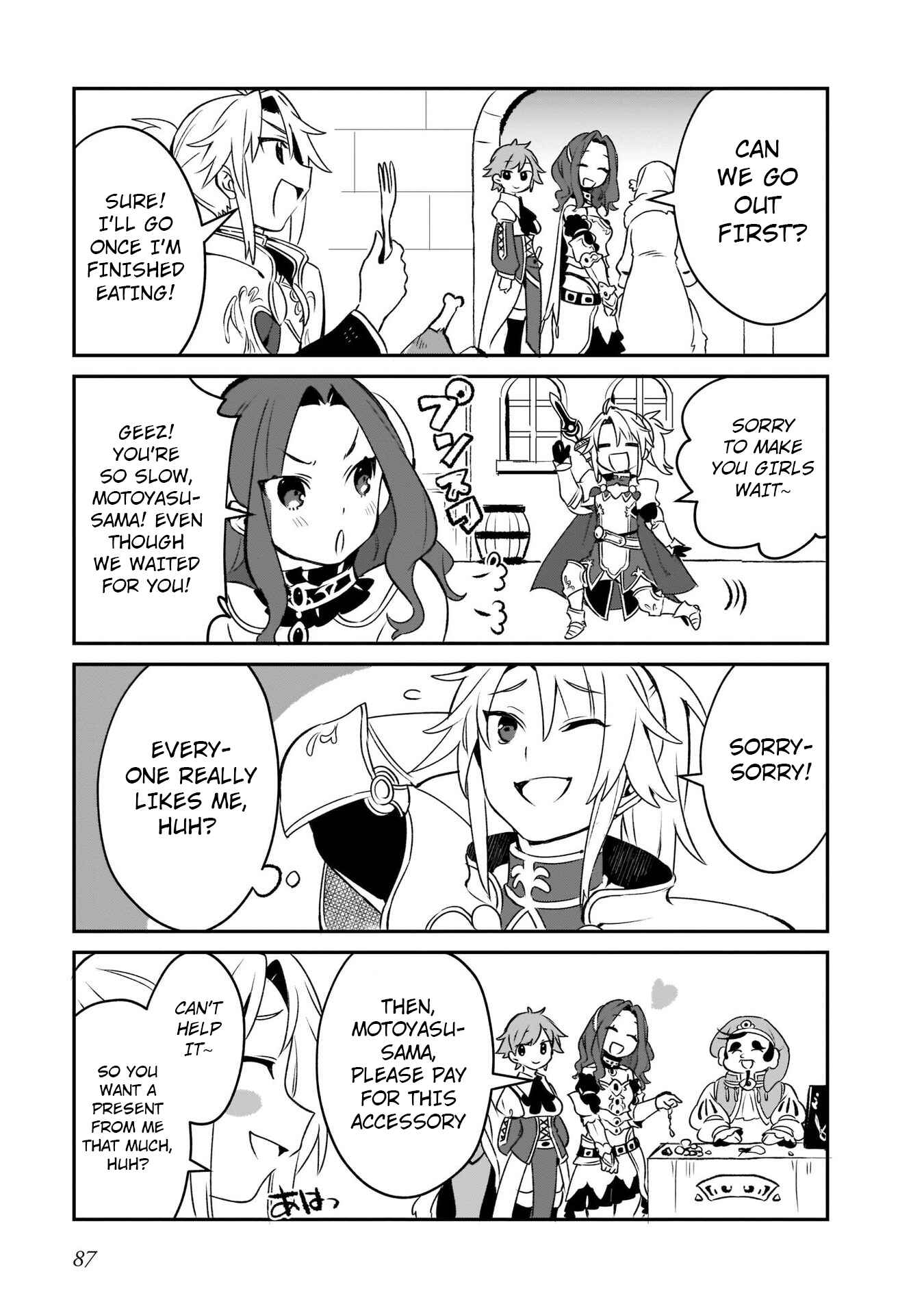 Page 13 Chapter 11 Tate no Yuusha no Toaru Ichinichi