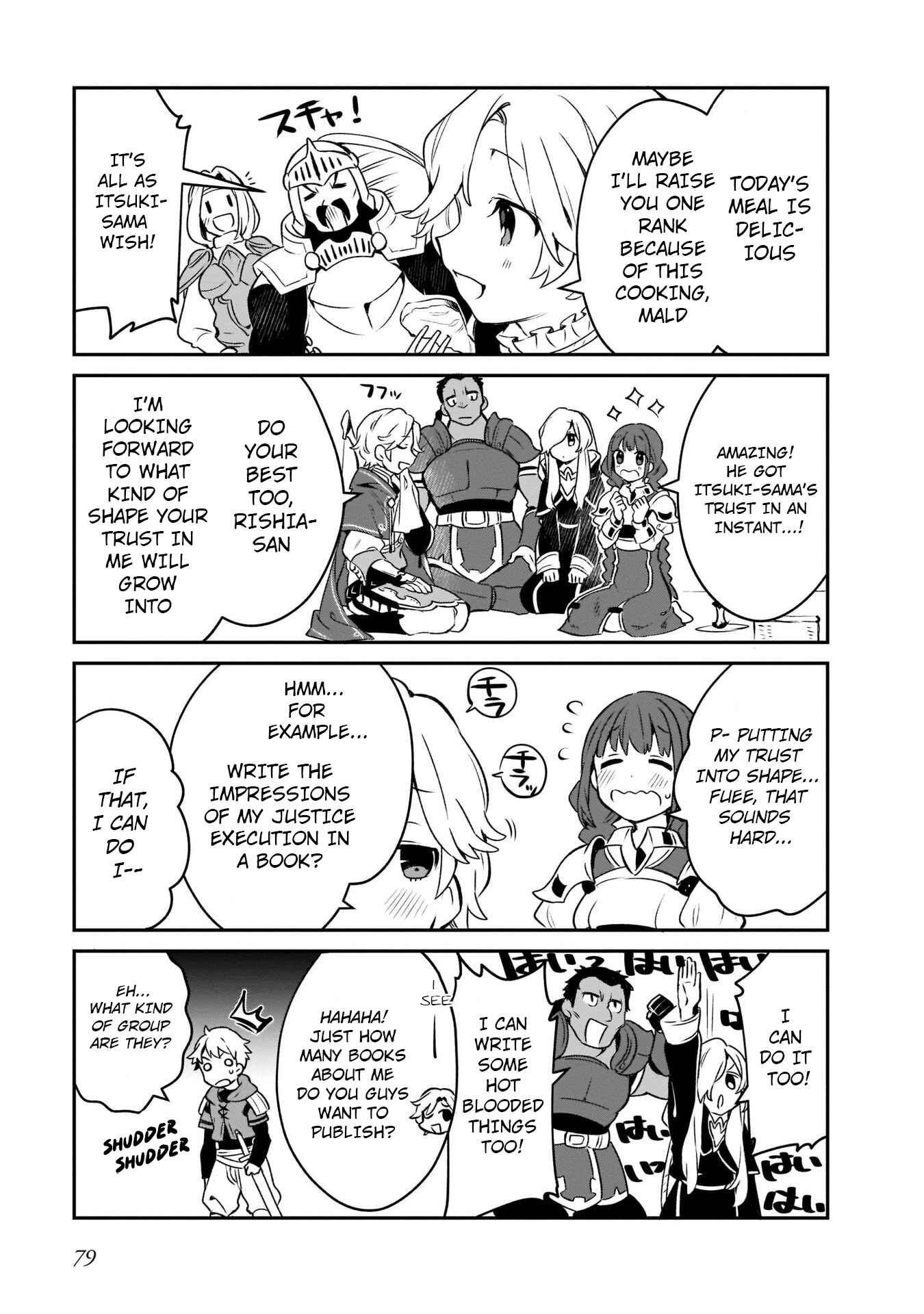 Page 5 Chapter 11 Tate no Yuusha no Toaru Ichinichi