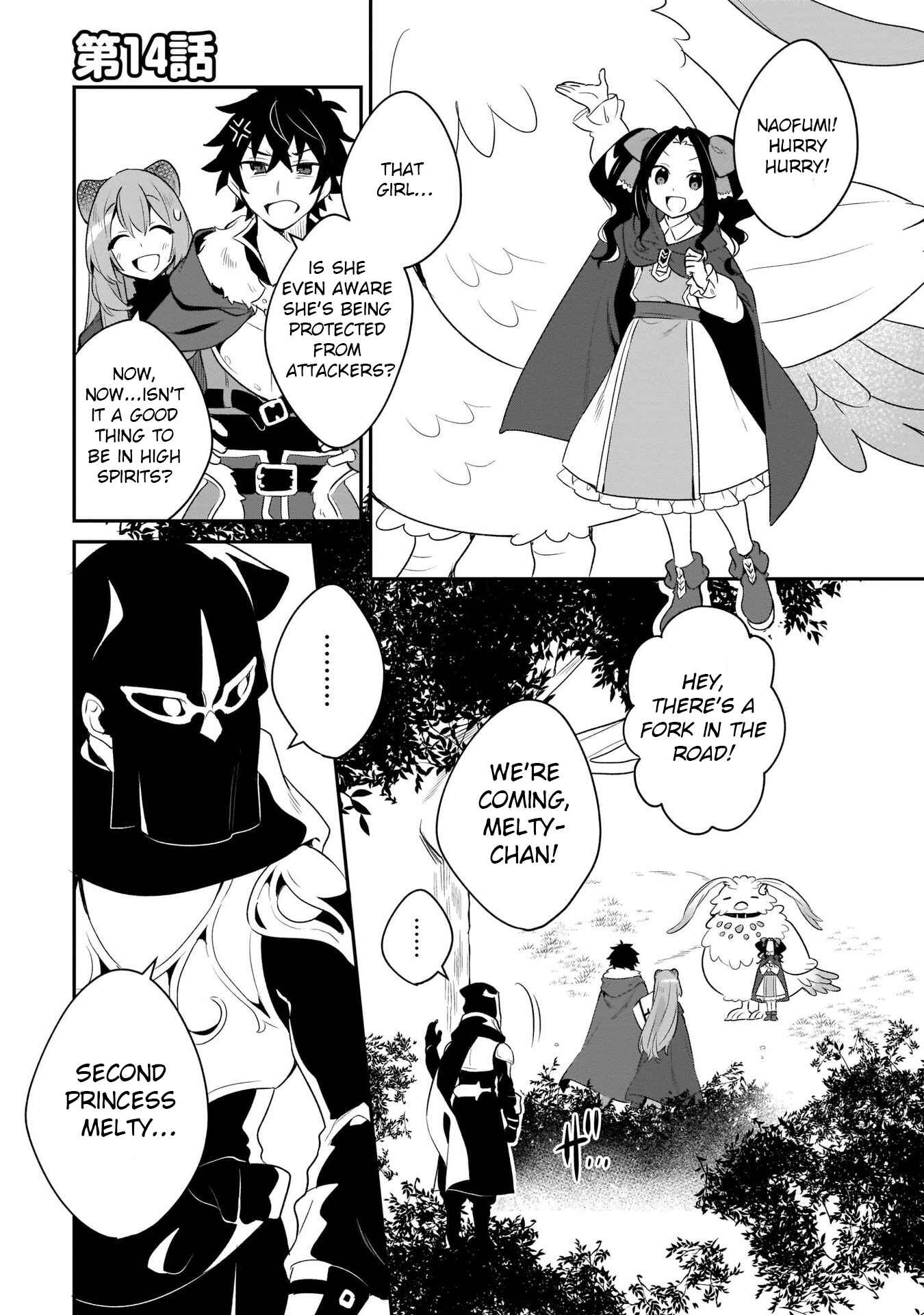 Page 1 Chapter 14 Tate no Yuusha no Toaru Ichinichi