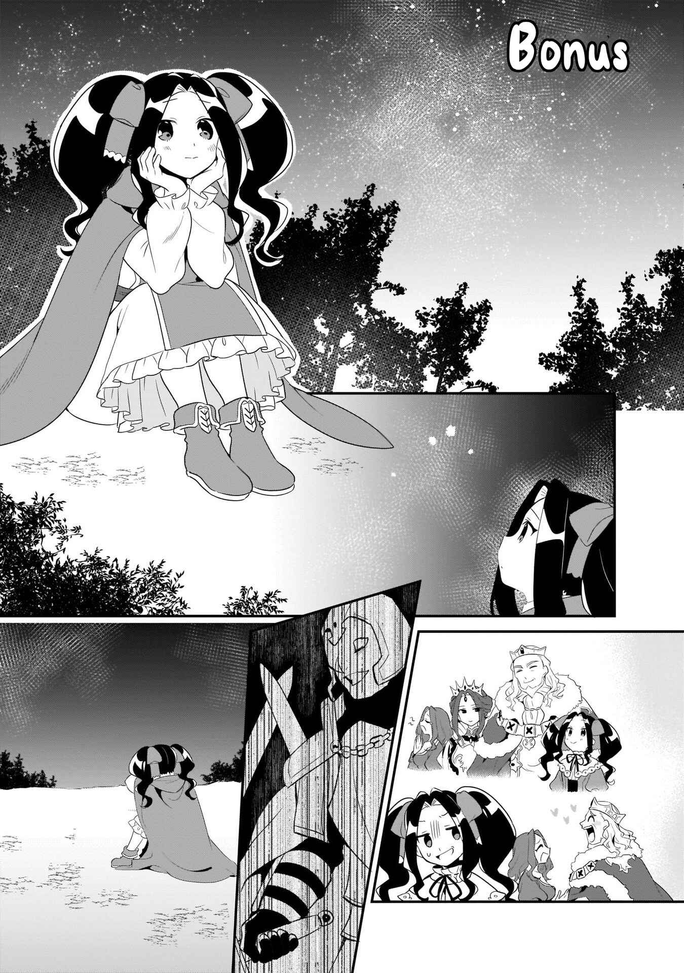 Page 17 Chapter 14 Tate no Yuusha no Toaru Ichinichi
