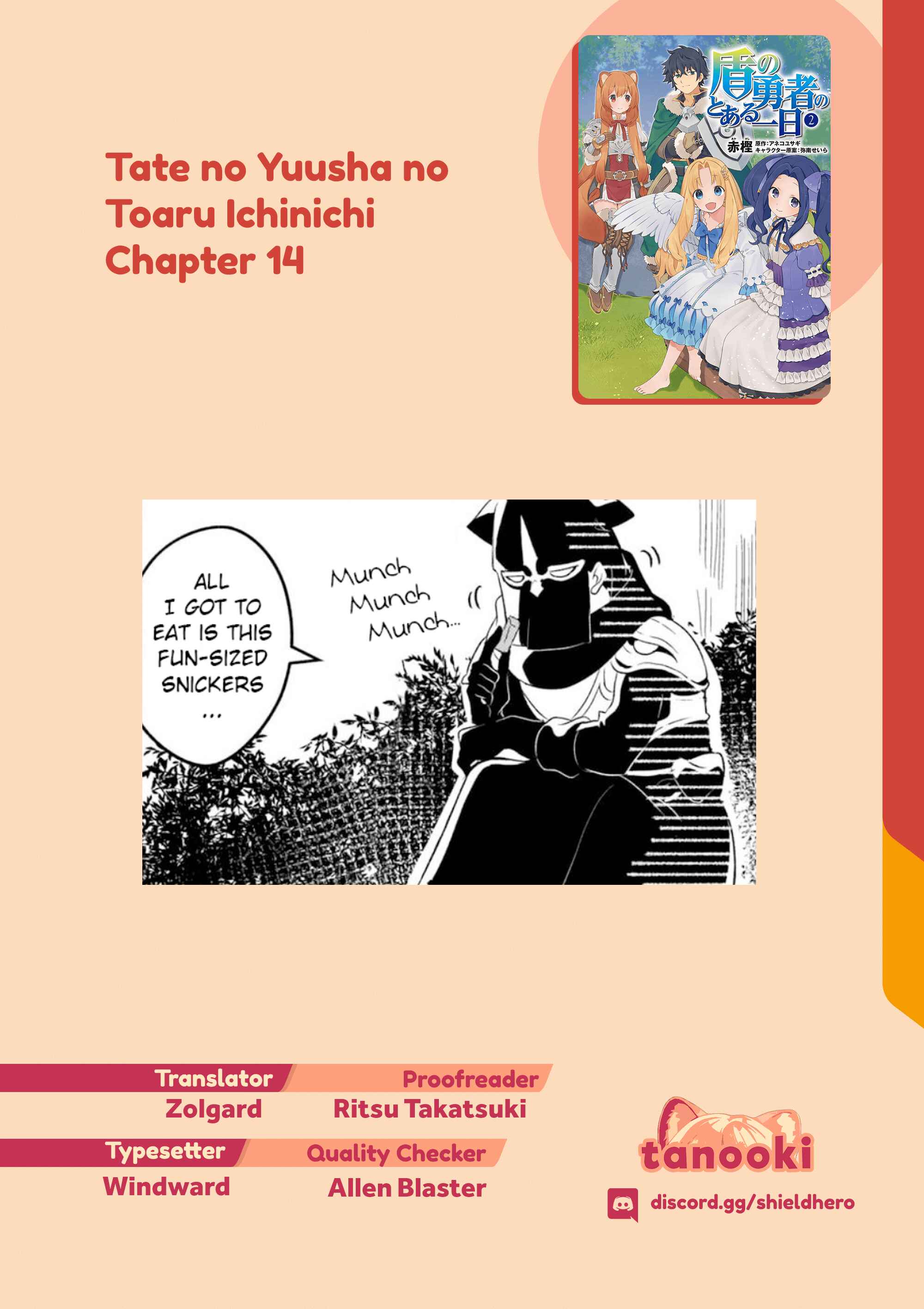 Page 20 Chapter 14 Tate no Yuusha no Toaru Ichinichi