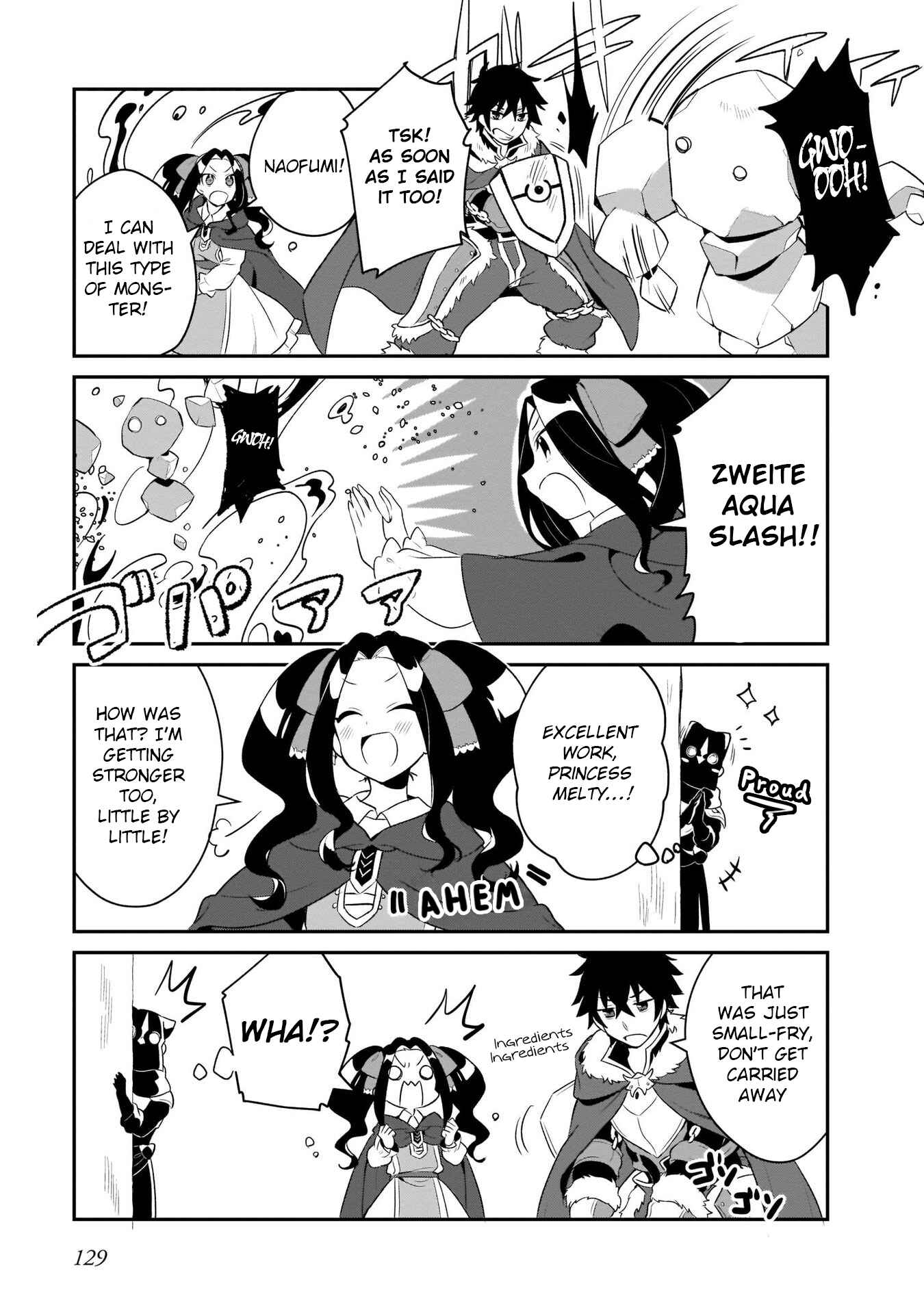 Page 3 Chapter 14 Tate no Yuusha no Toaru Ichinichi