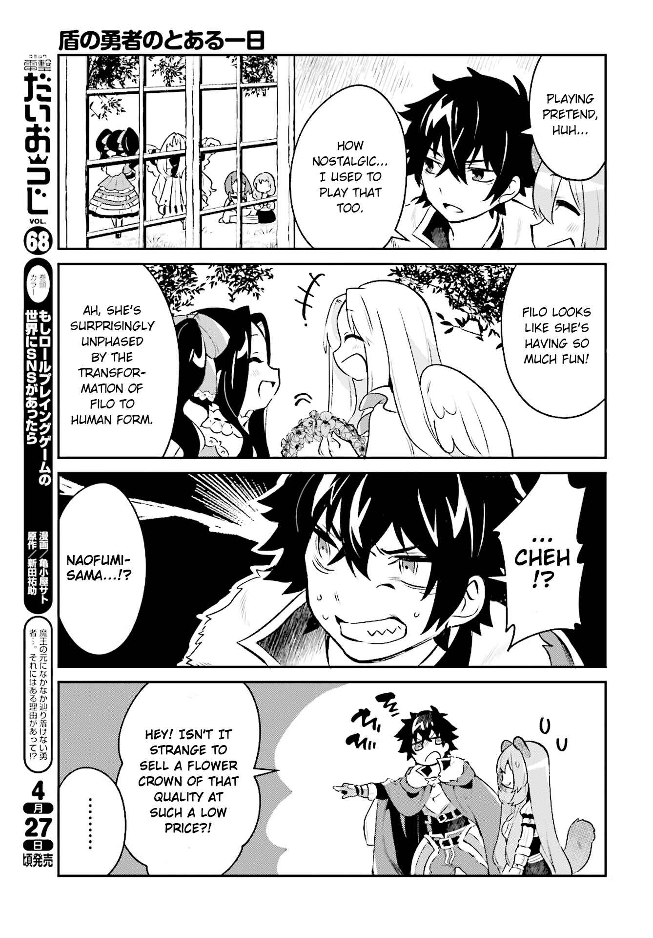 Page 10 Chapter 7 Tate no Yuusha no Toaru Ichinichi