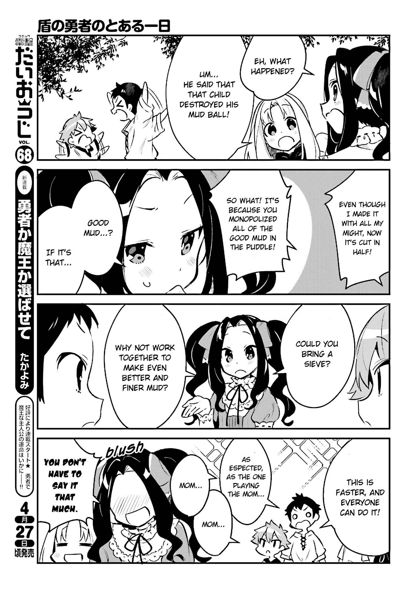 Page 12 Chapter 7 Tate no Yuusha no Toaru Ichinichi