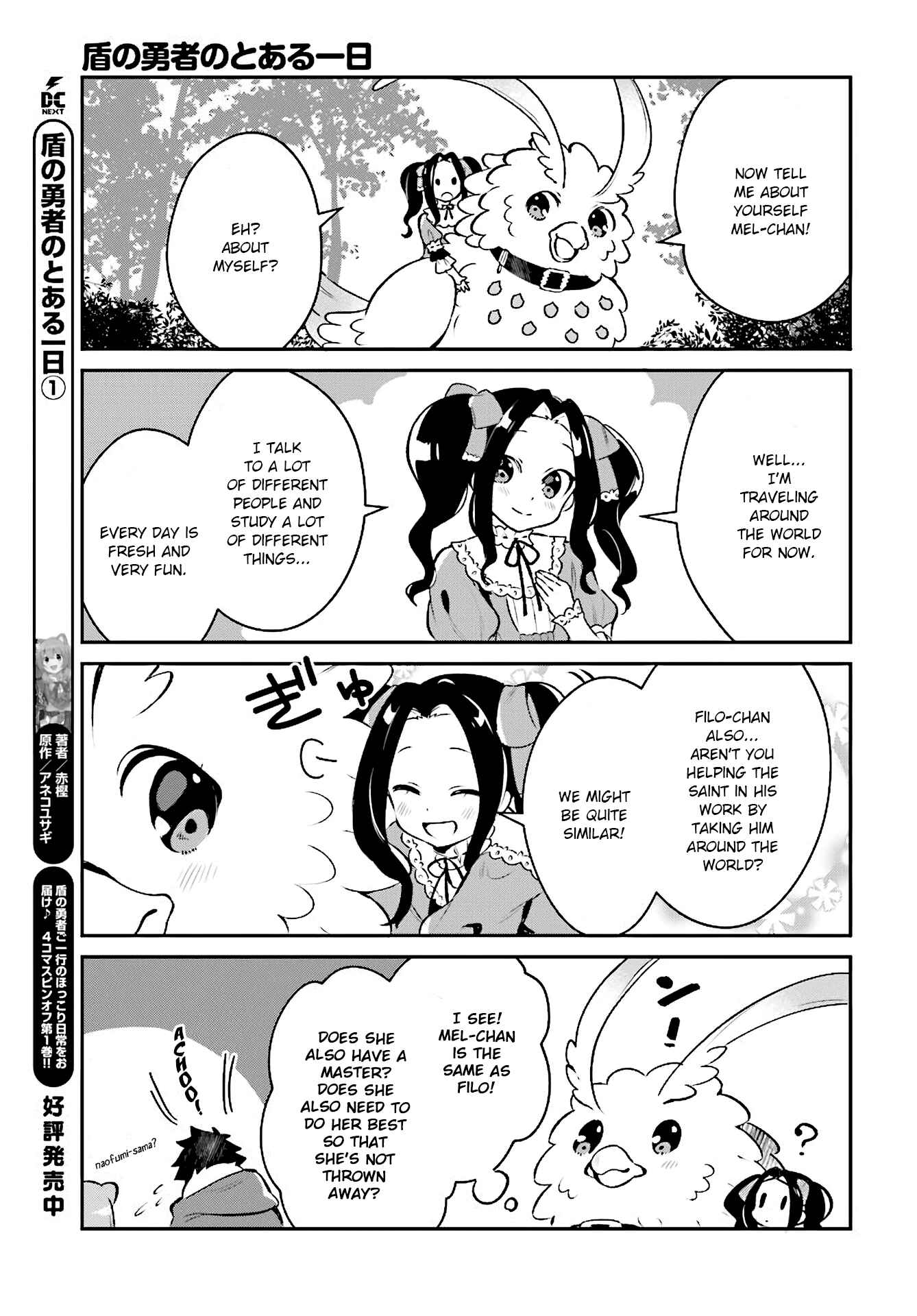 Page 4 Chapter 7 Tate no Yuusha no Toaru Ichinichi