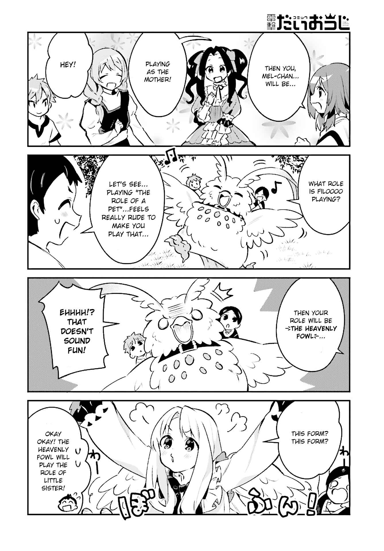 Page 7 Chapter 7 Tate no Yuusha no Toaru Ichinichi