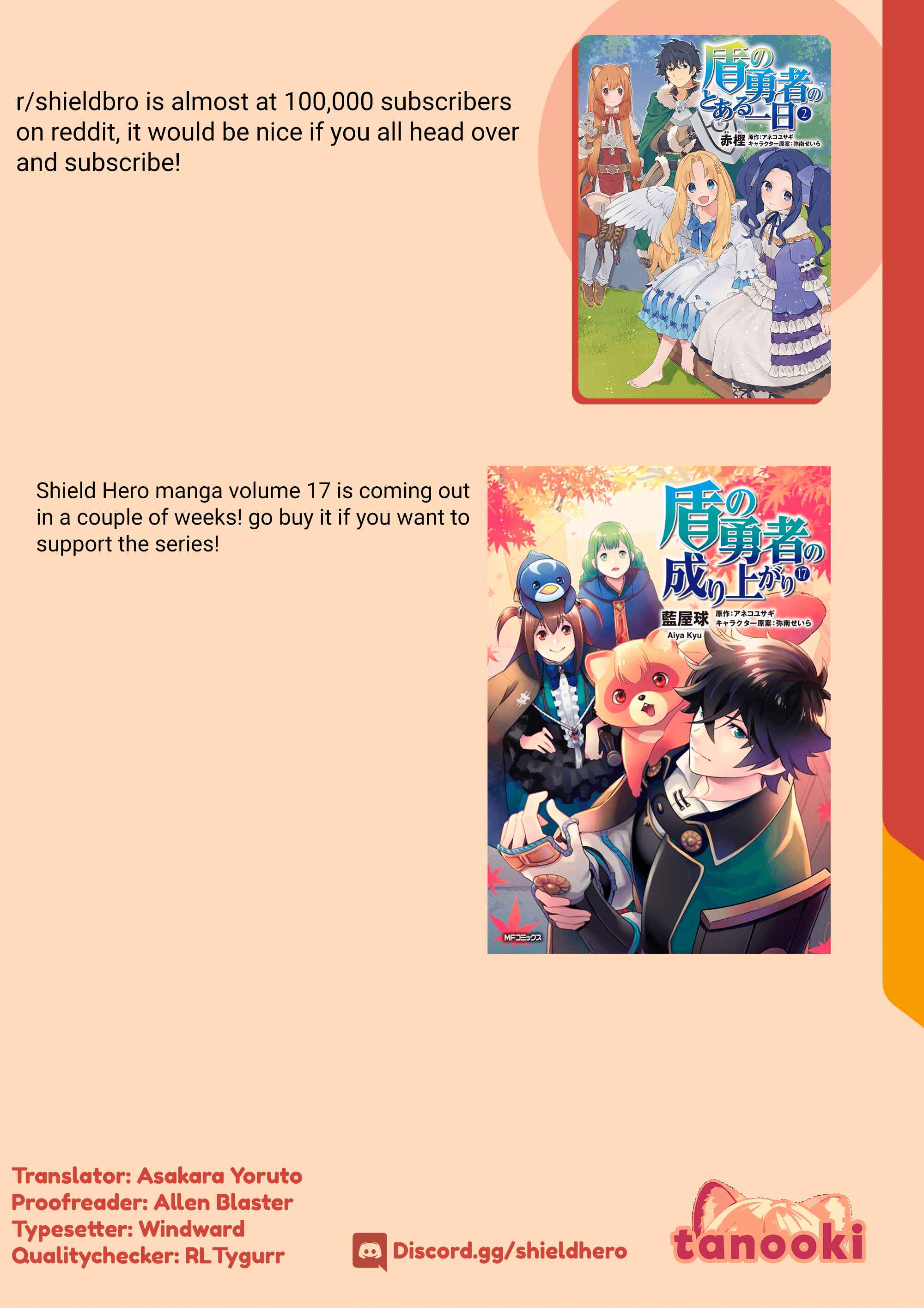 Page 17 Chapter 12 Tate no Yuusha no Toaru Ichinichi