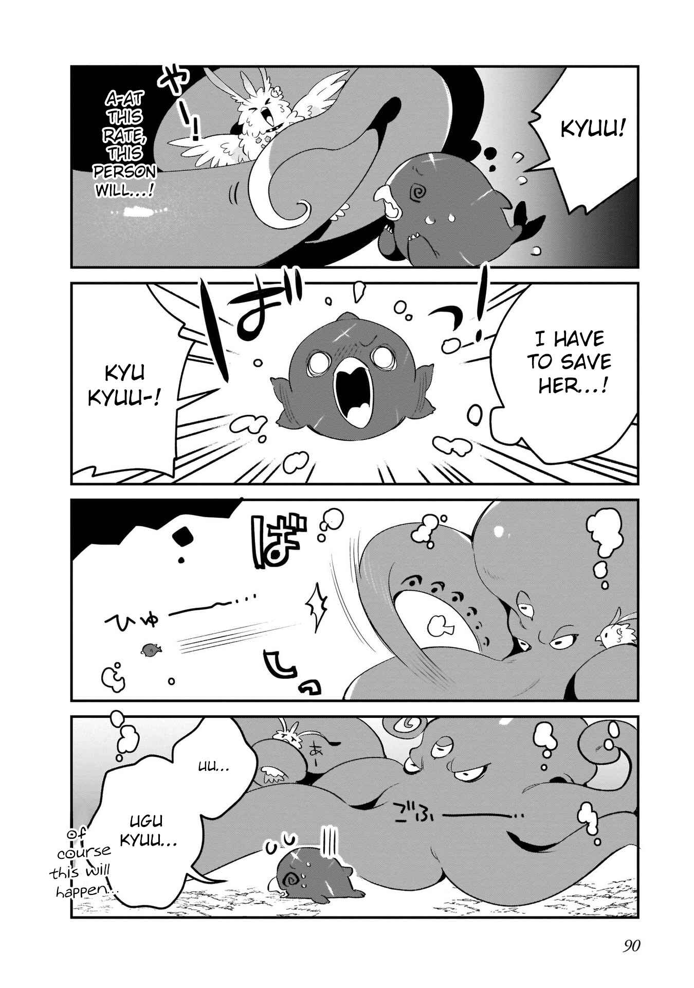 Page 12 Chapter 20 Tate no Yuusha no Toaru Ichinichi
