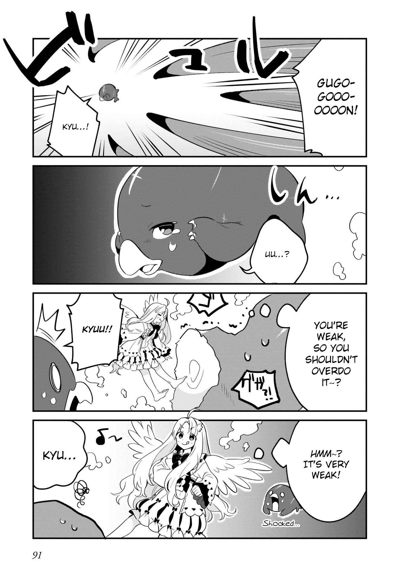 Page 13 Chapter 20 Tate no Yuusha no Toaru Ichinichi