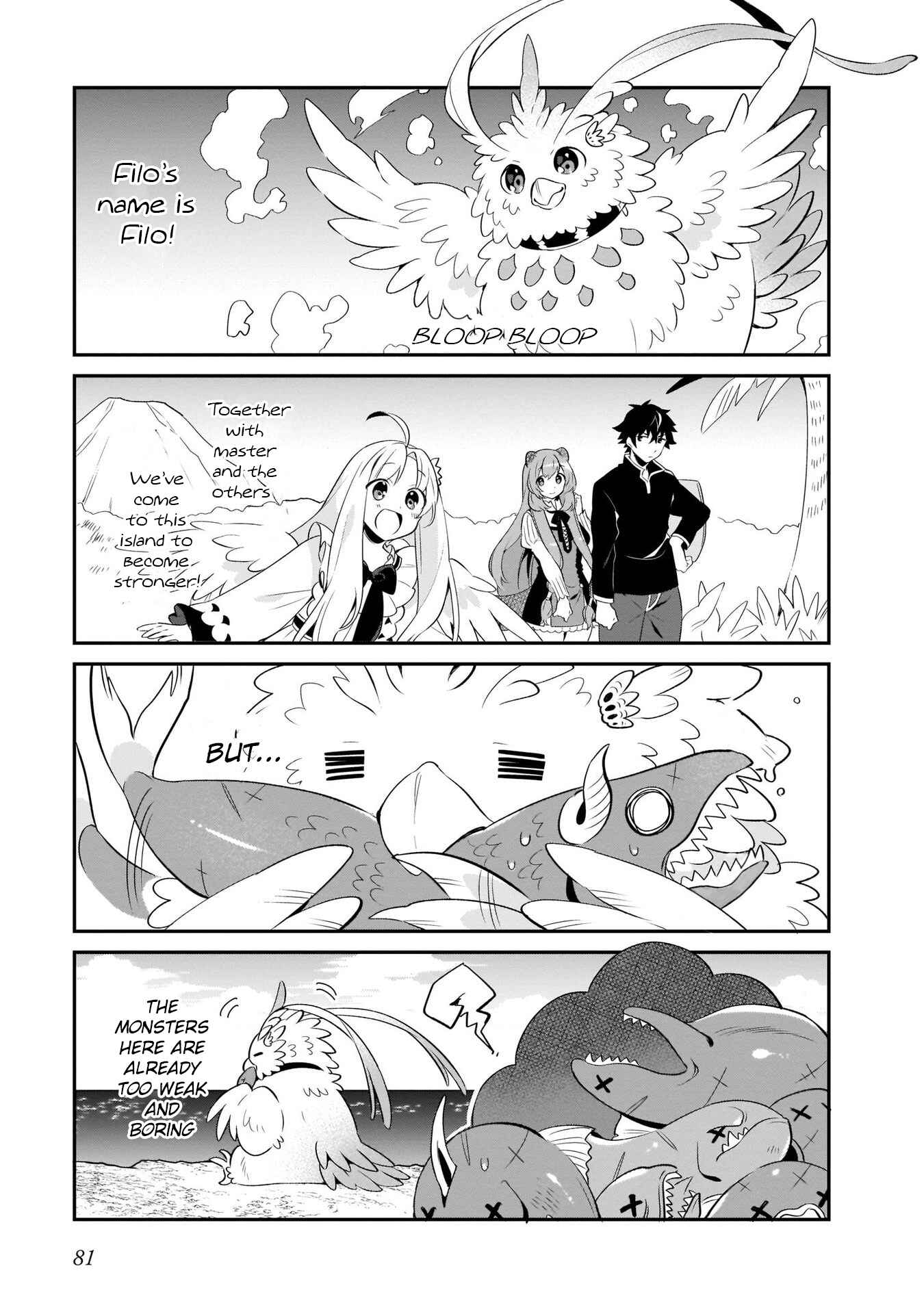Page 3 Chapter 20 Tate no Yuusha no Toaru Ichinichi
